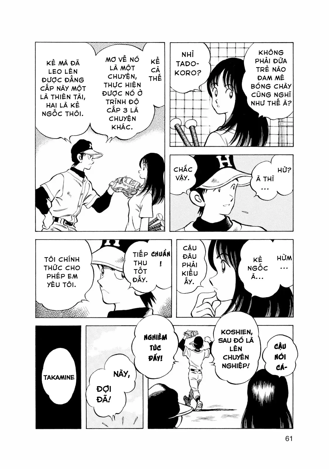 Short Game Chapter 3 - 18