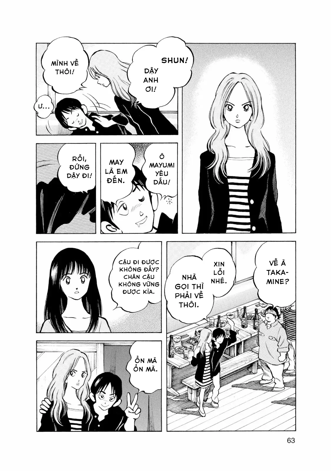 Short Game Chapter 3 - 20