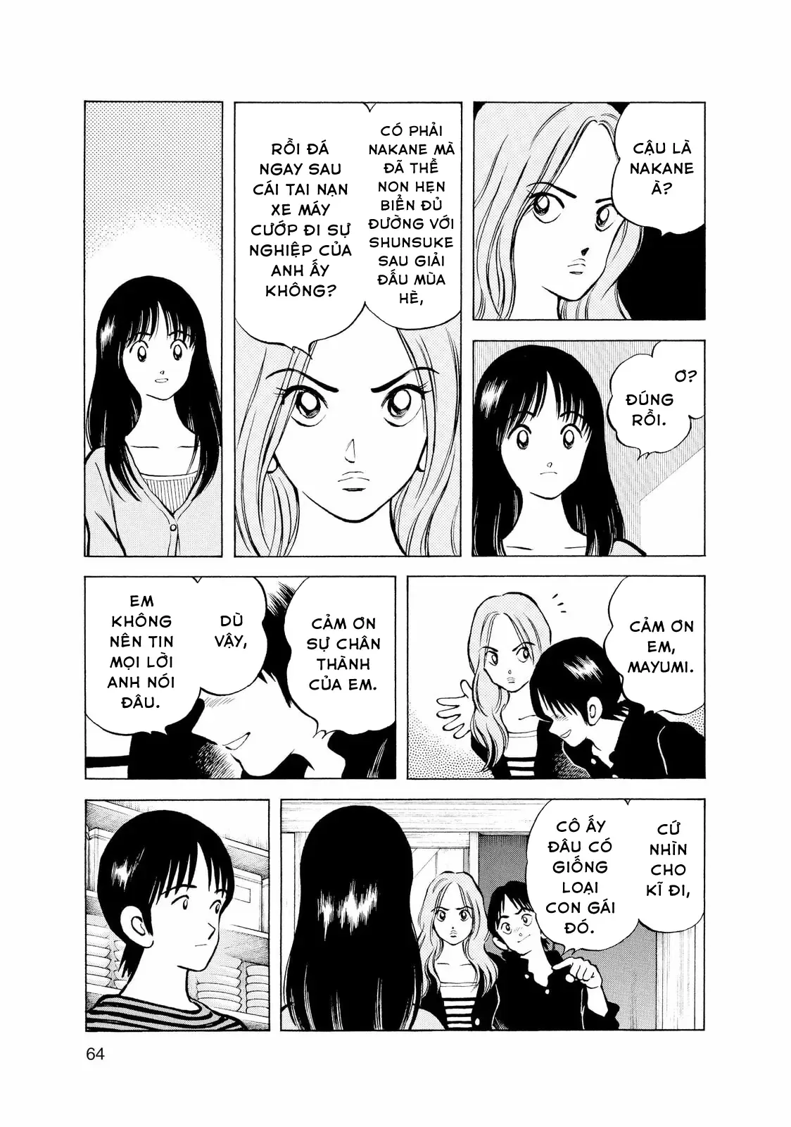 Short Game Chapter 3 - 21