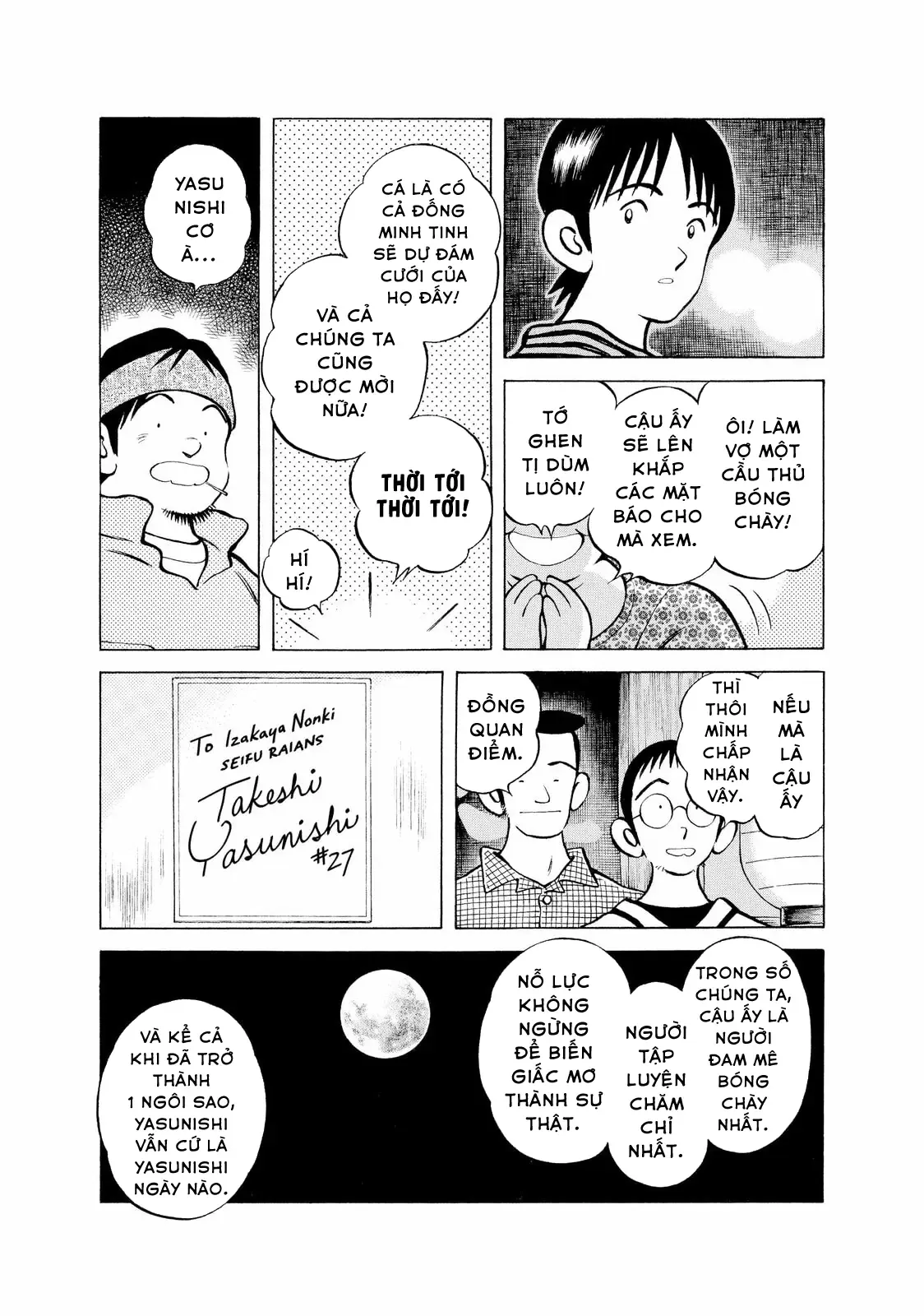 Short Game Chapter 3 - 25