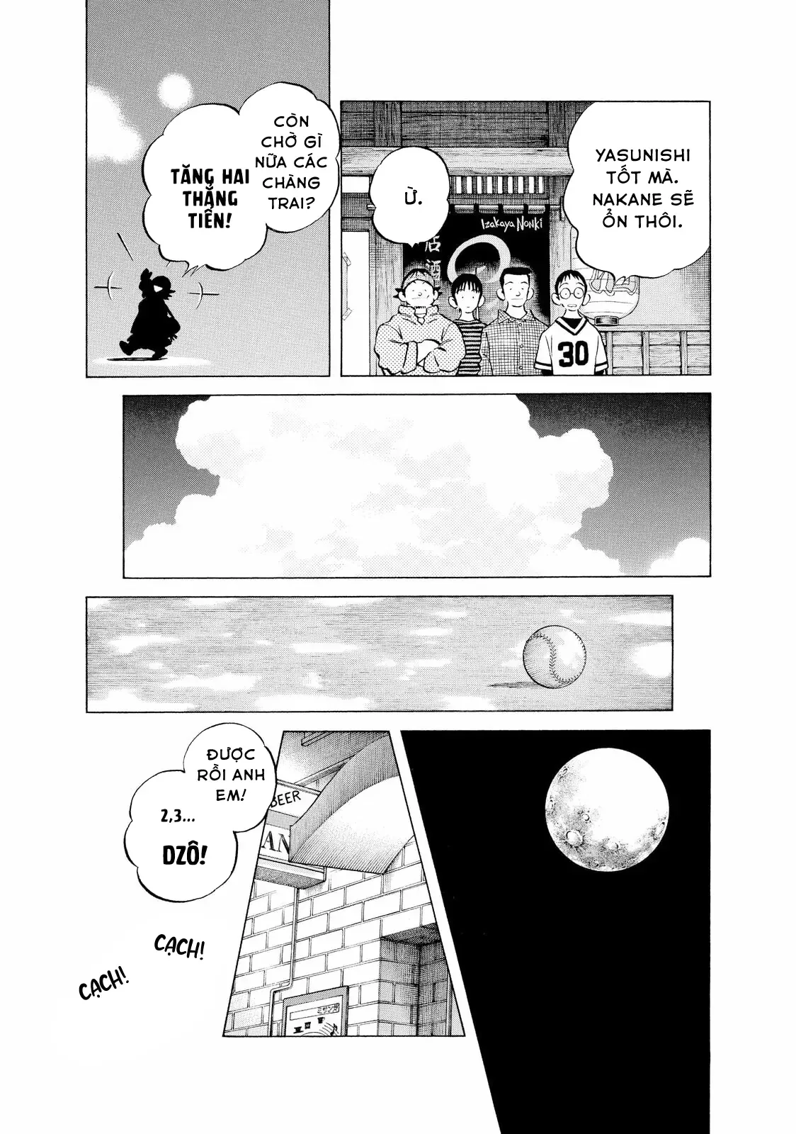 Short Game Chapter 3 - 26