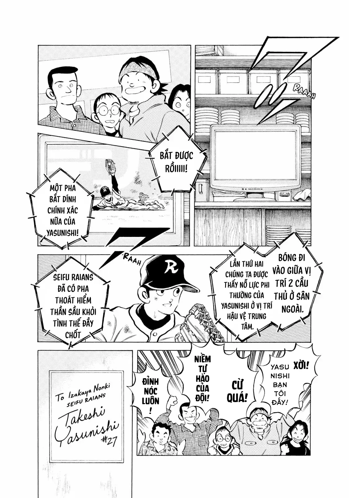 Short Game Chapter 3 - 5