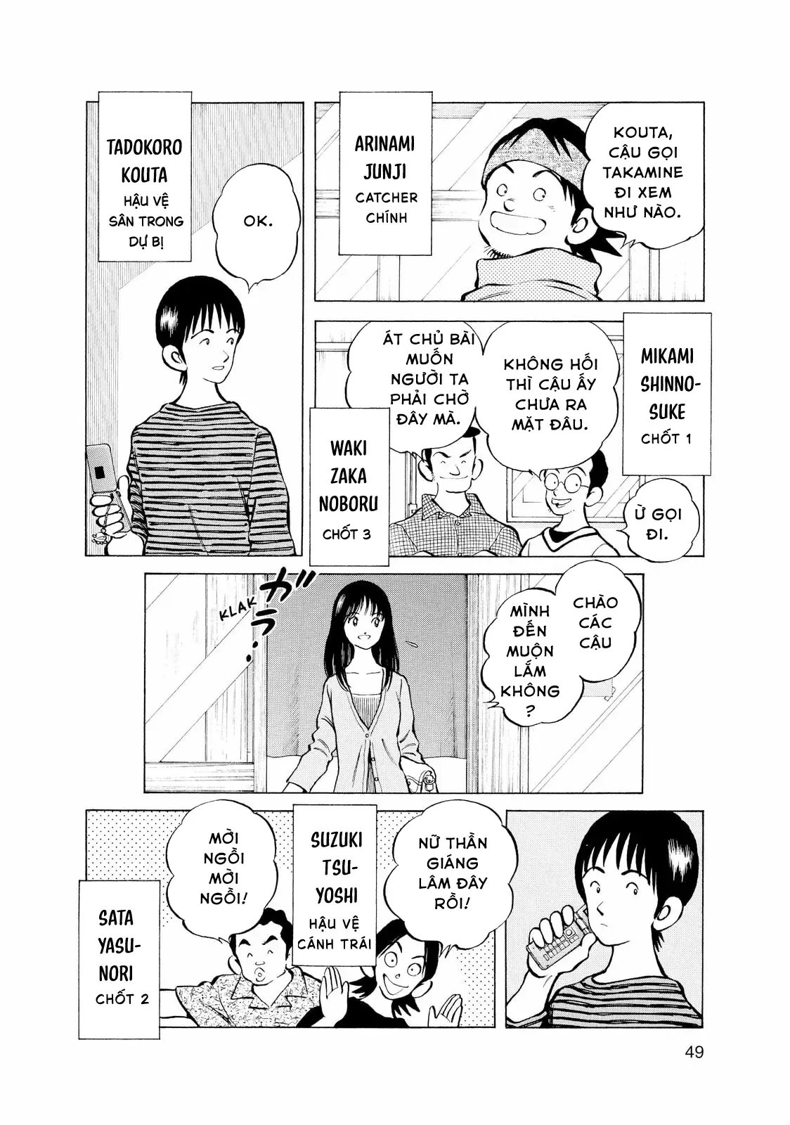 Short Game Chapter 3 - 6