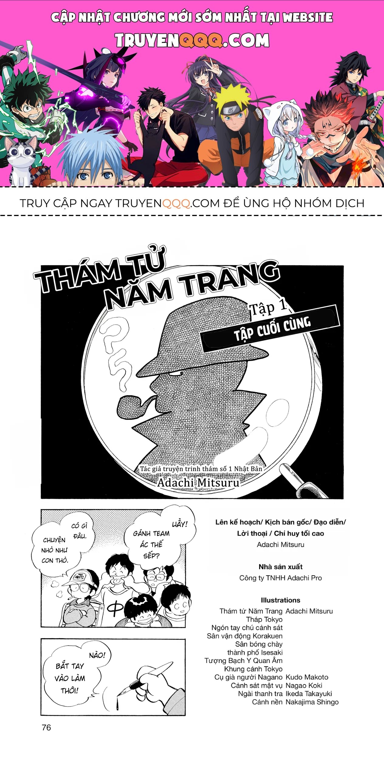 Short Game Chapter 4 - 1