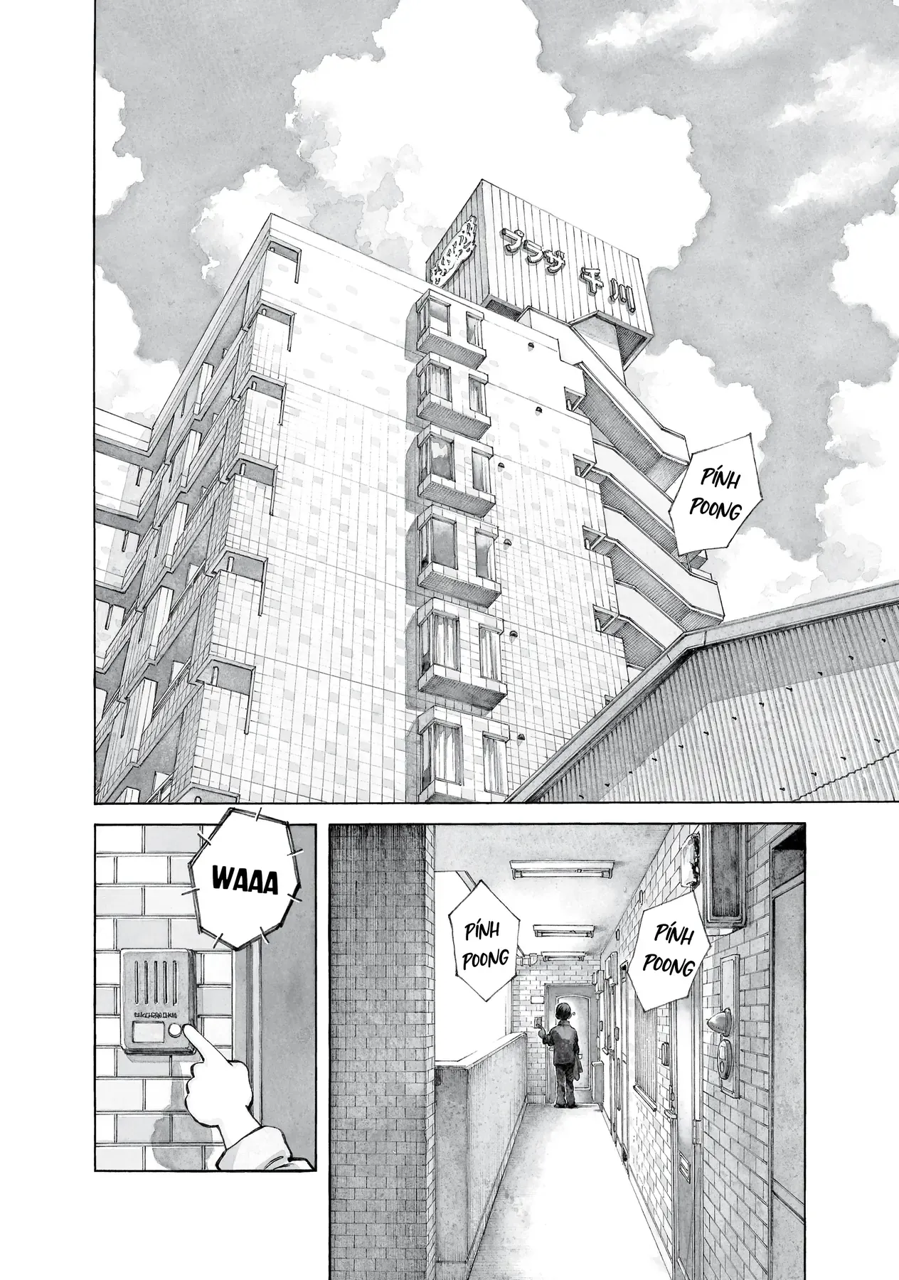 Short Game Chapter 5 - 2