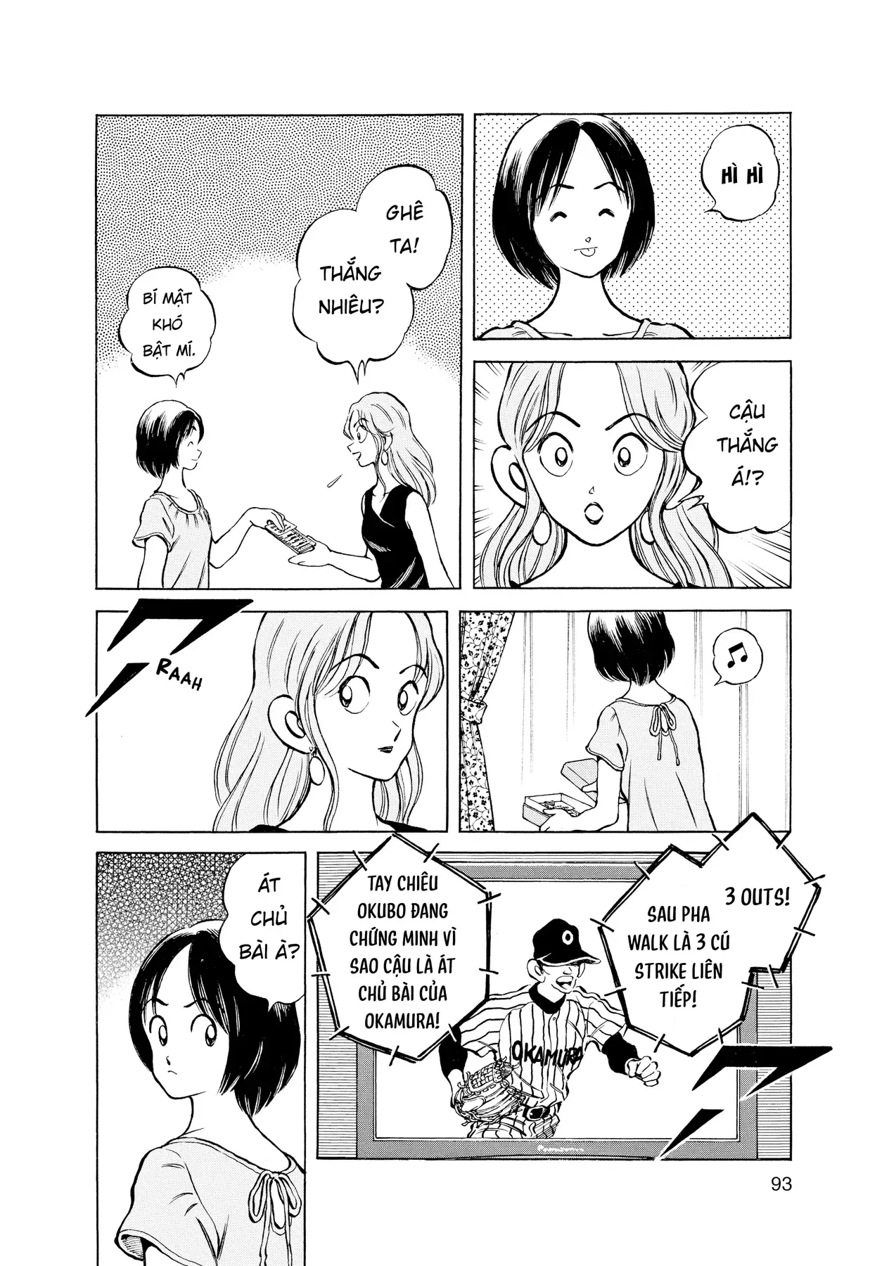 Short Game Chapter 5 - 12