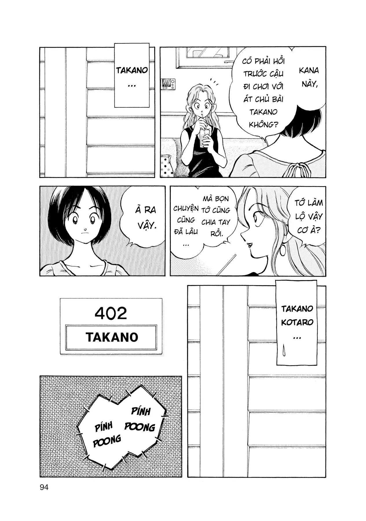 Short Game Chapter 5 - 13