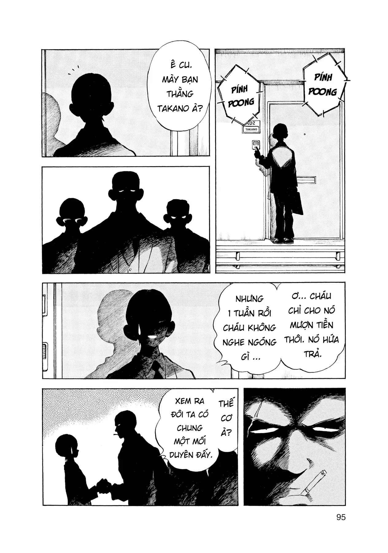 Short Game Chapter 5 - 14