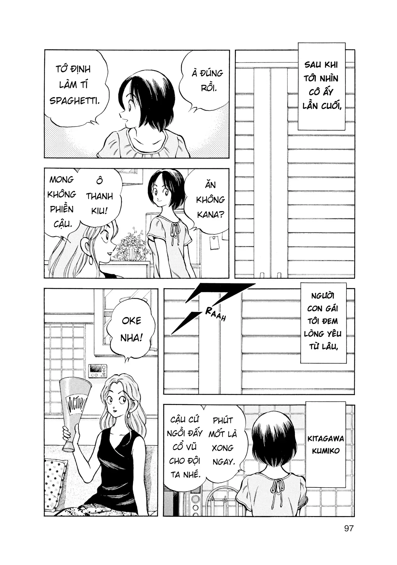 Short Game Chapter 5 - 16