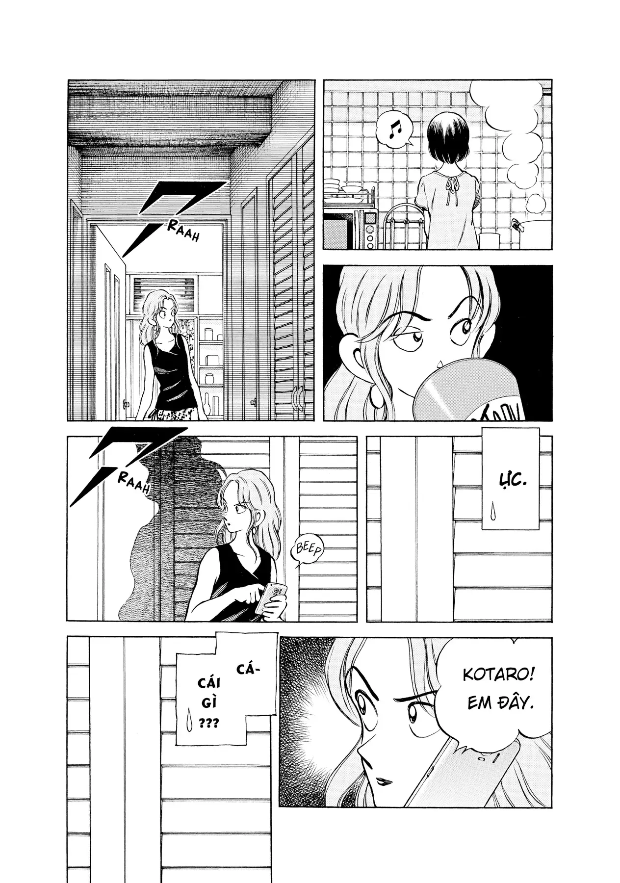 Short Game Chapter 5 - 17