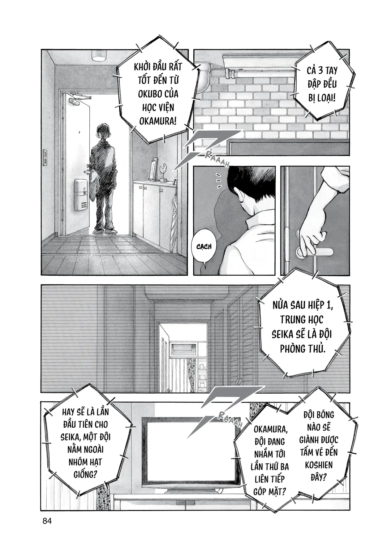 Short Game Chapter 5 - 3