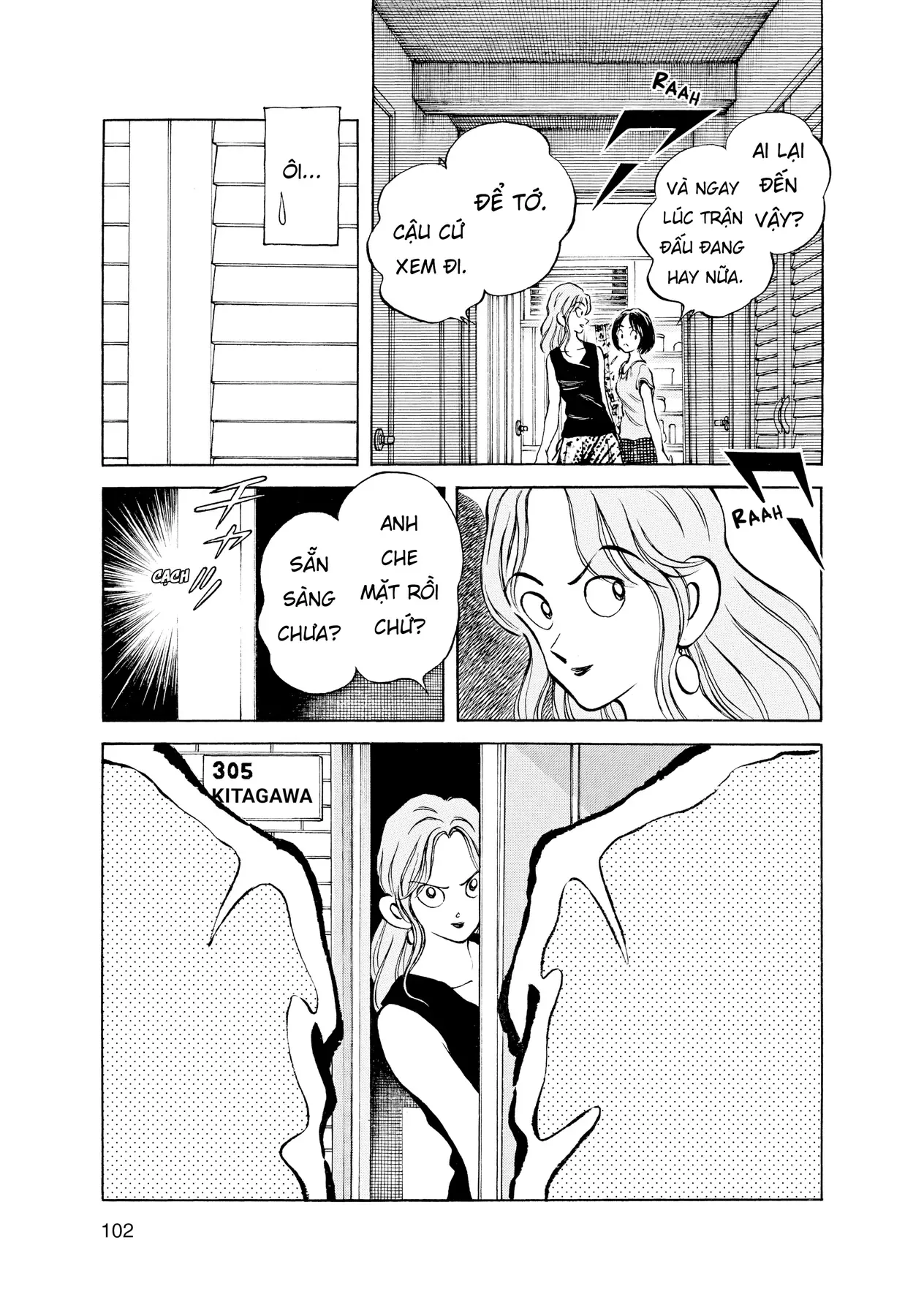 Short Game Chapter 5 - 21