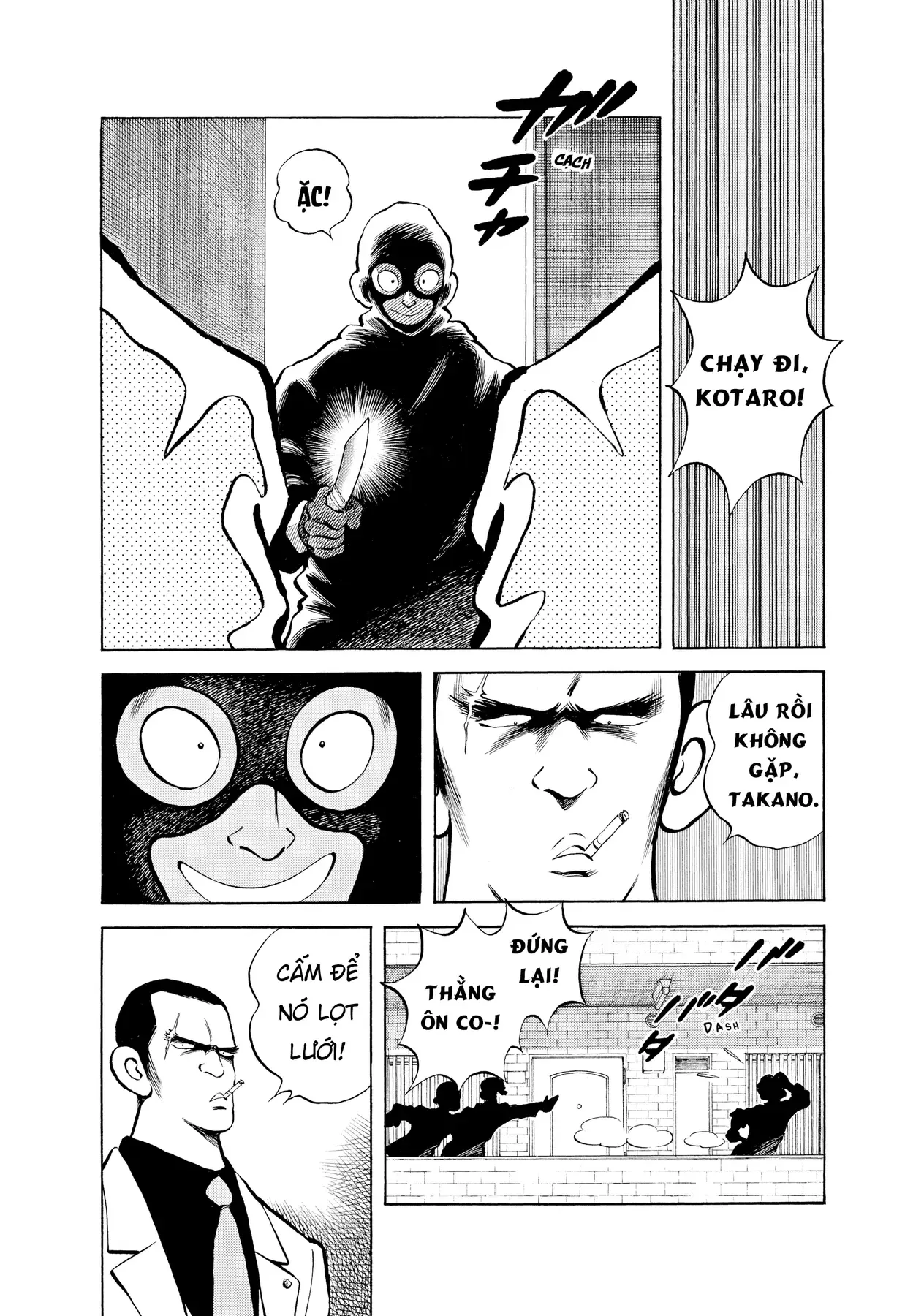 Short Game Chapter 5 - 25