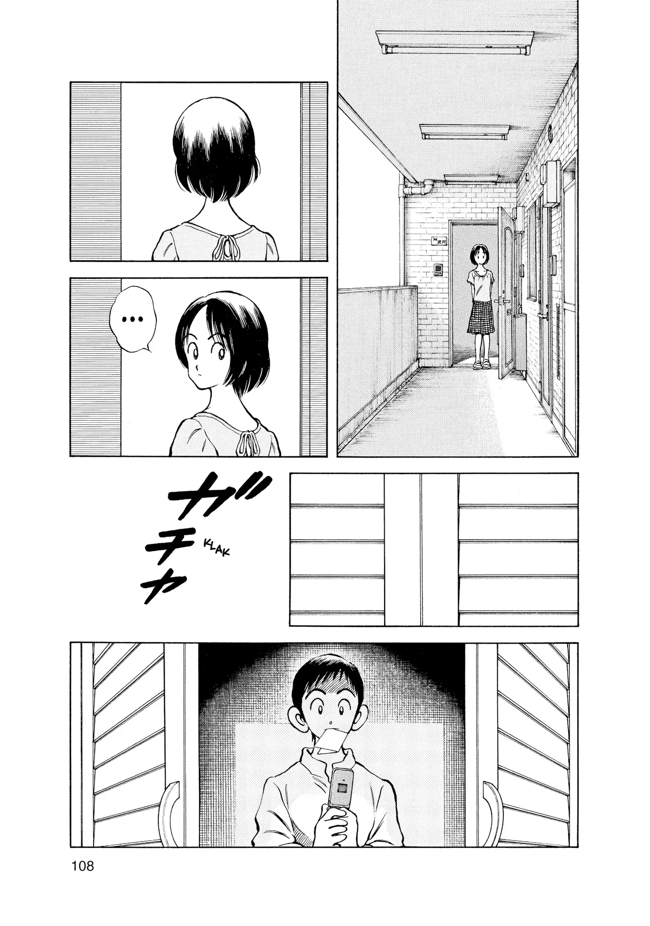 Short Game Chapter 5 - 27