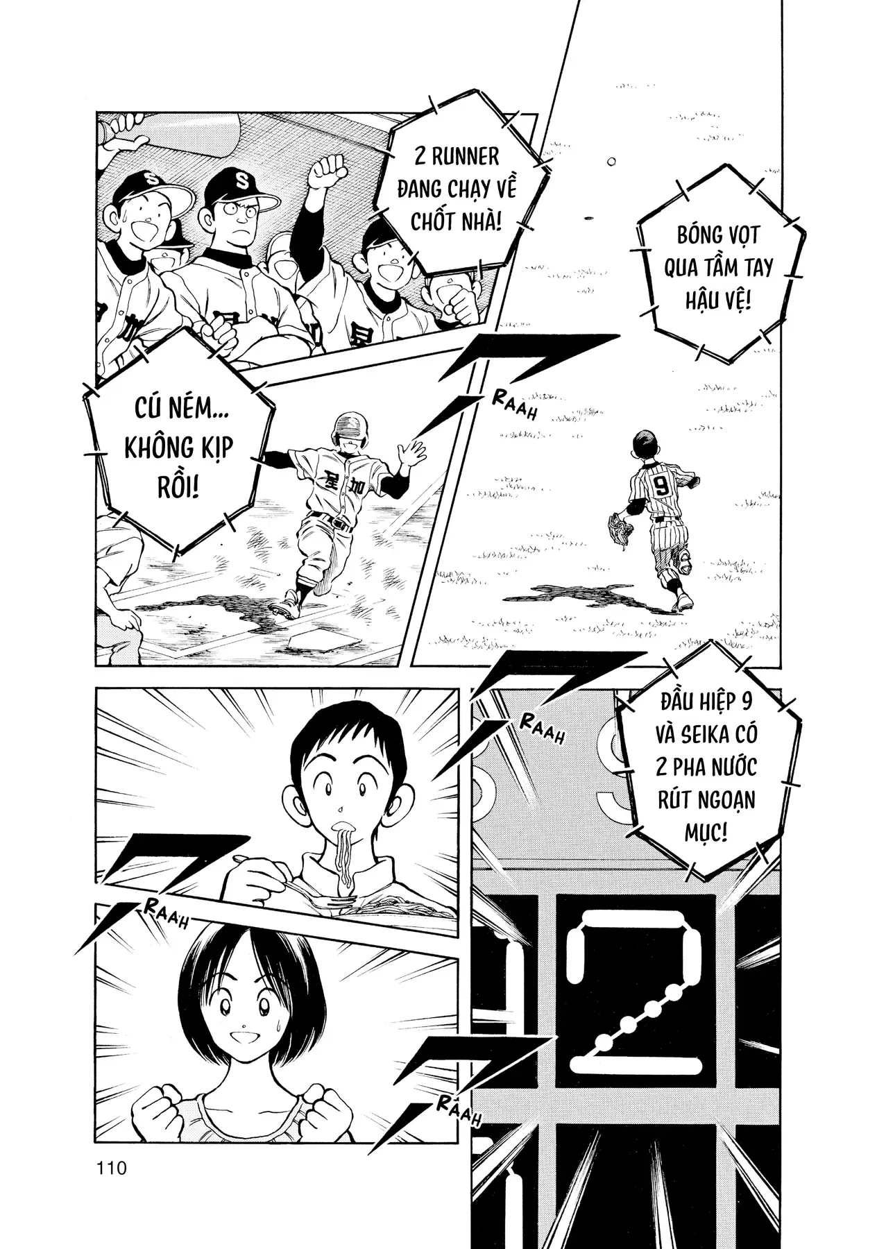 Short Game Chapter 5 - 29