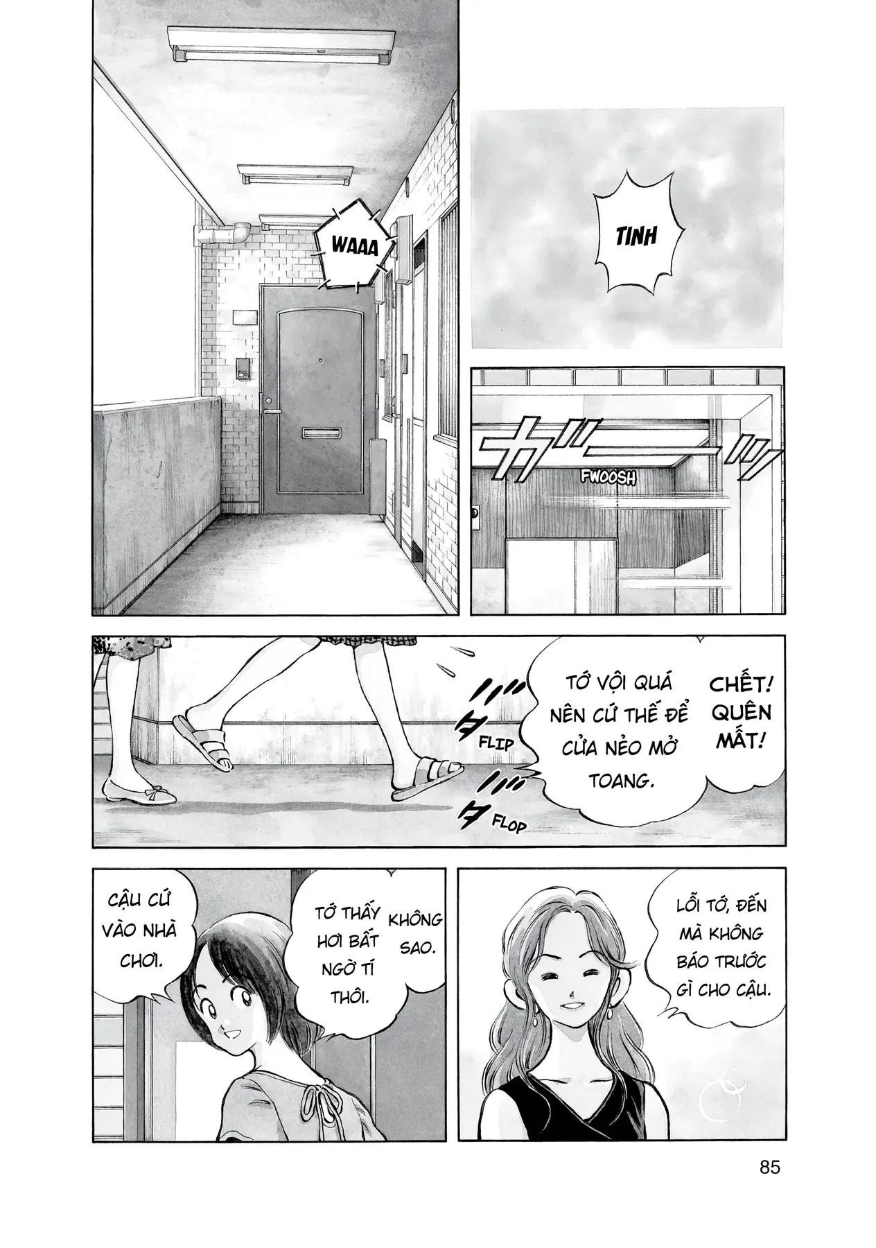 Short Game Chapter 5 - 4