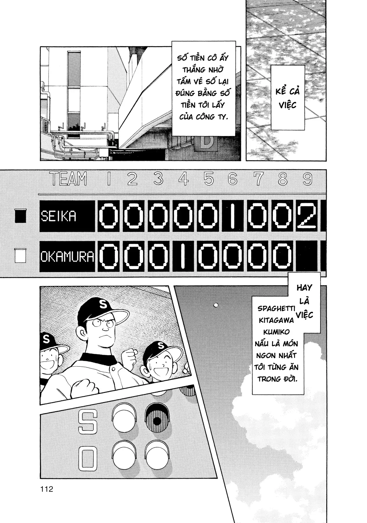 Short Game Chapter 5 - 31