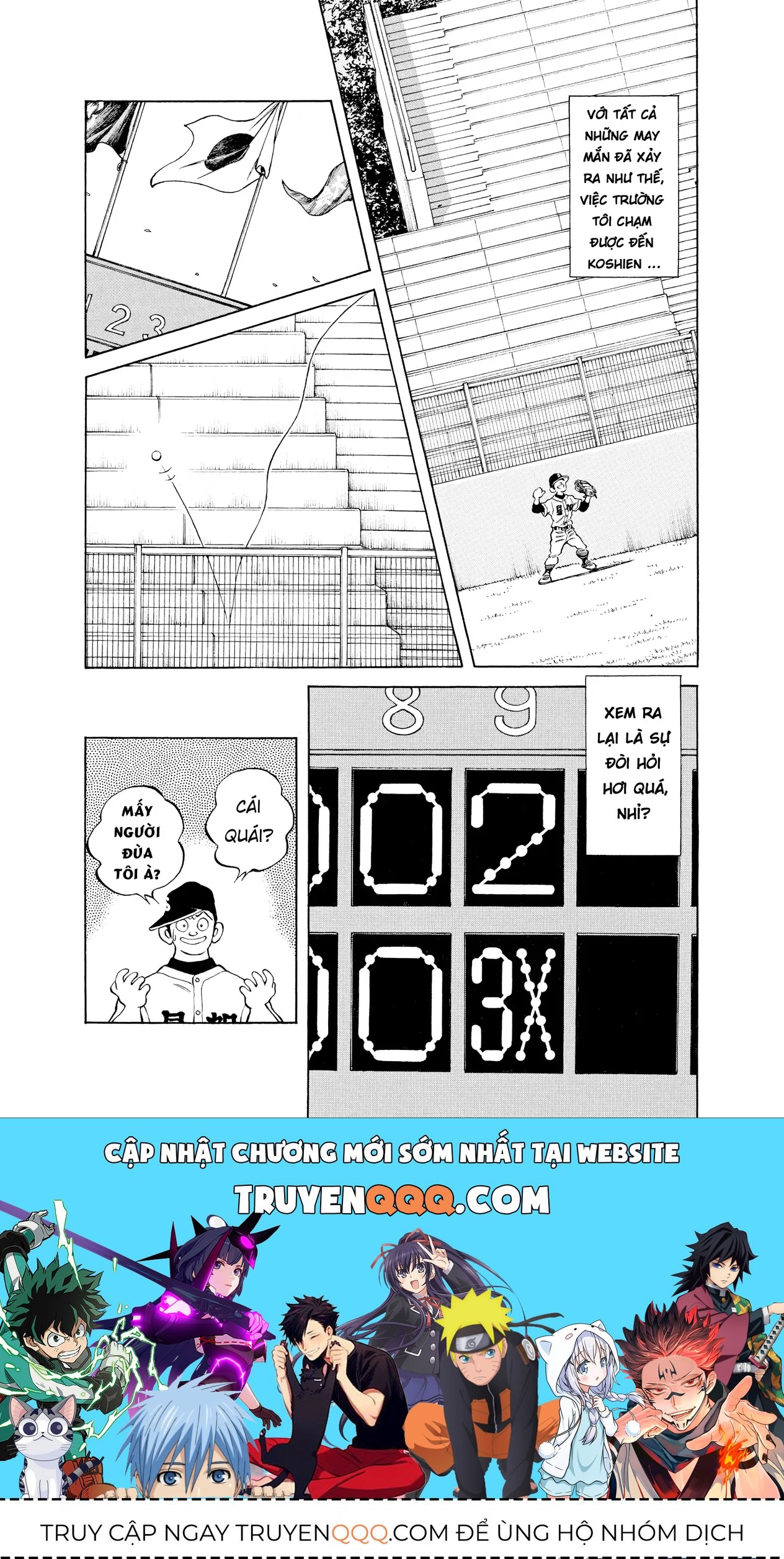 Short Game Chapter 5 - 32