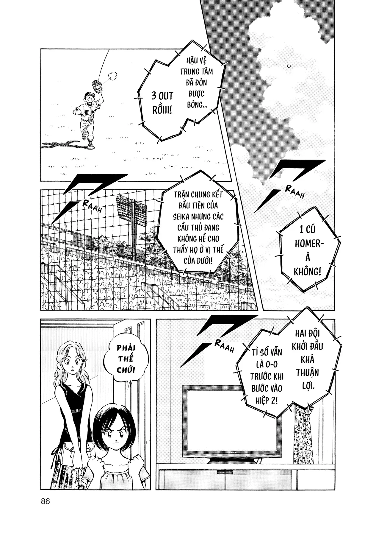 Short Game Chapter 5 - 5