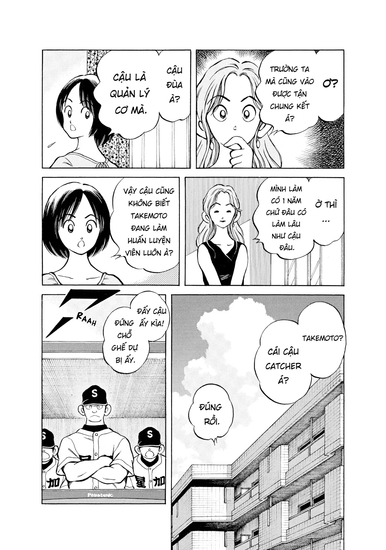 Short Game Chapter 5 - 6