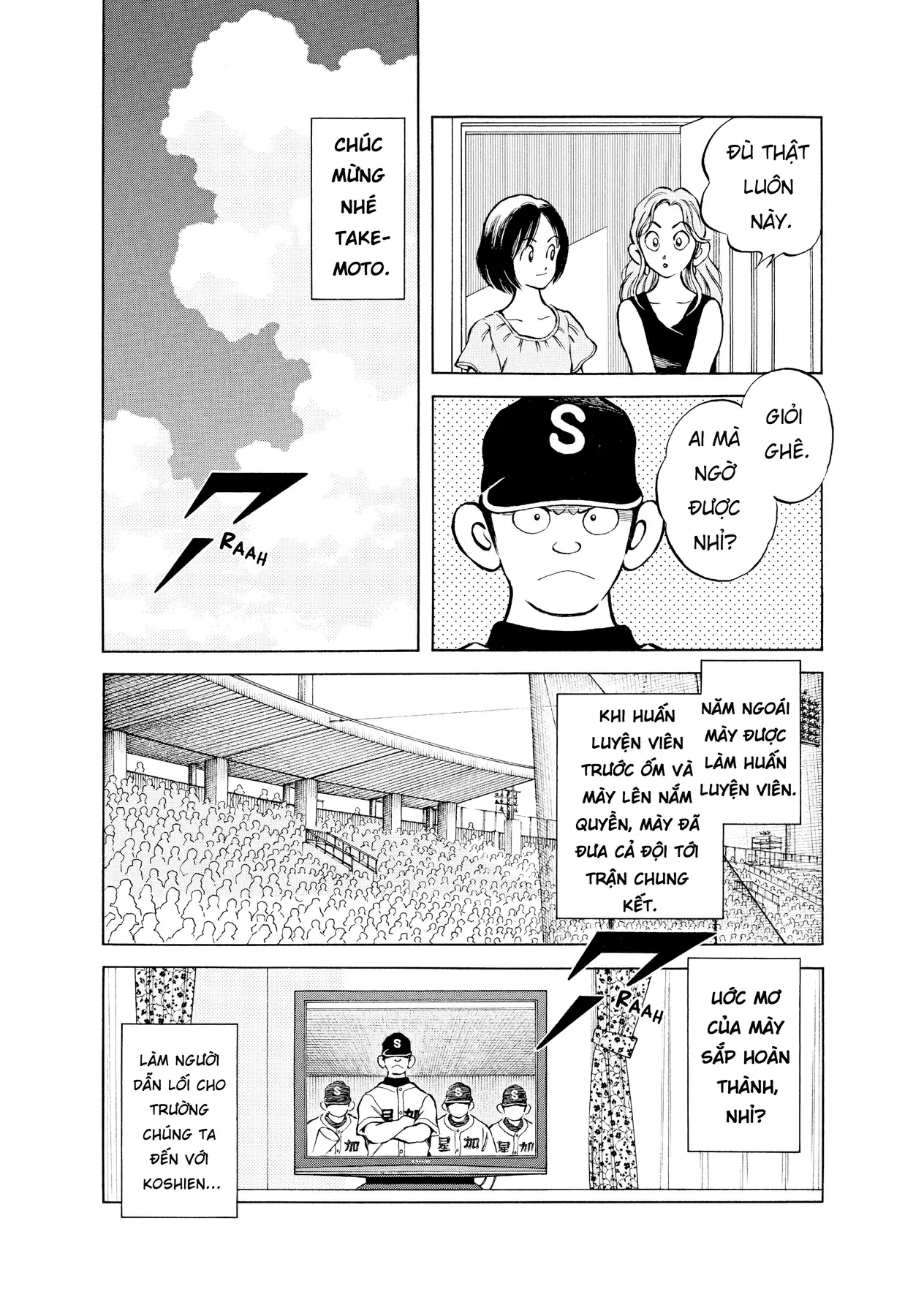 Short Game Chapter 5 - 7