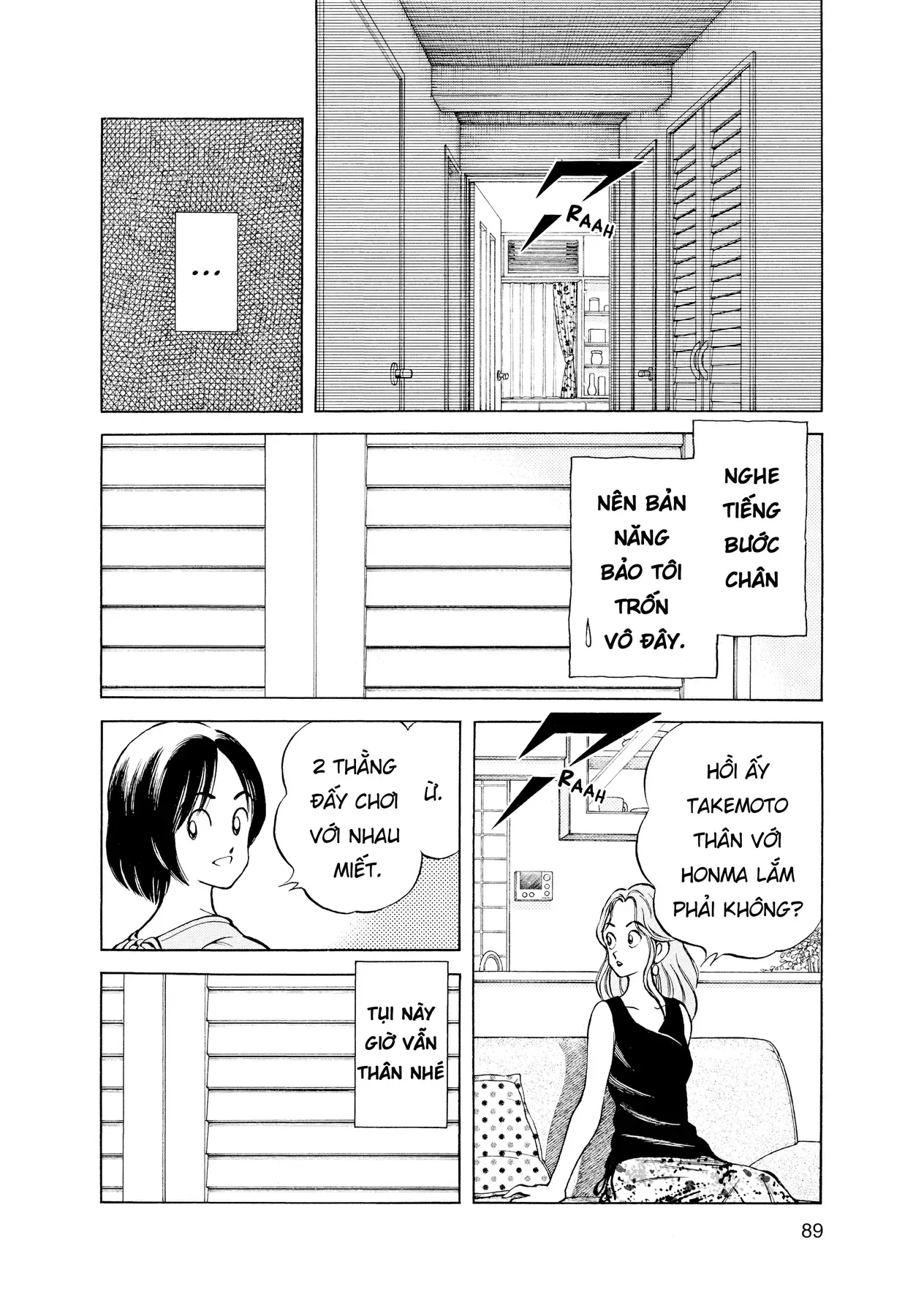 Short Game Chapter 5 - 8