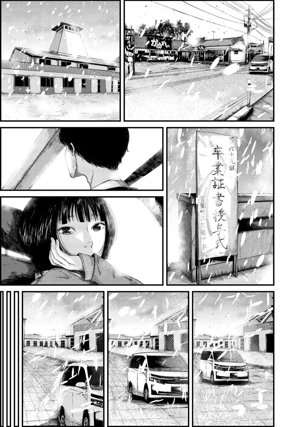 Tổng Hợp Oneshot Linh Tinh Chapter 1 - 23