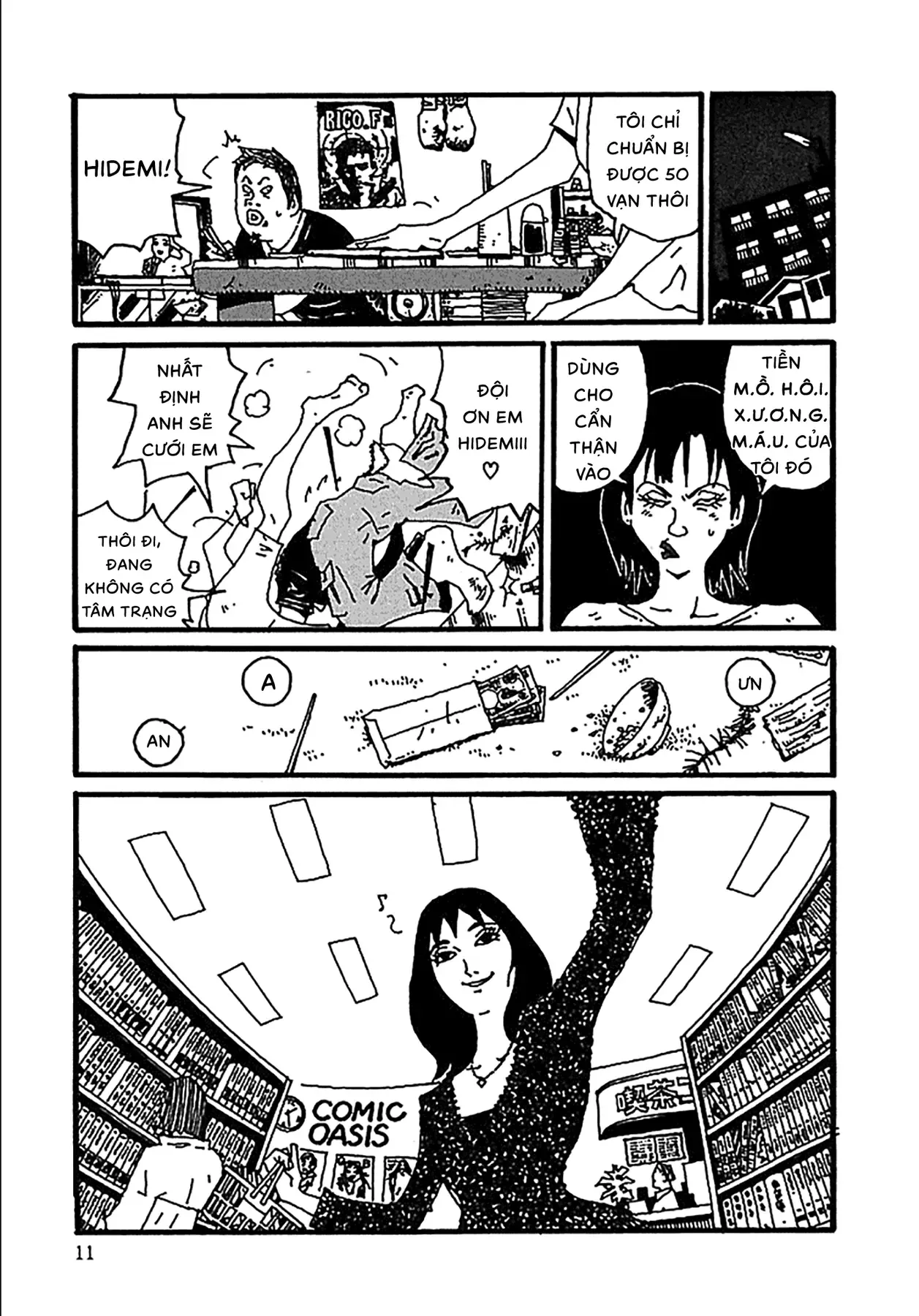 Chihiro Chapter 1 - 12