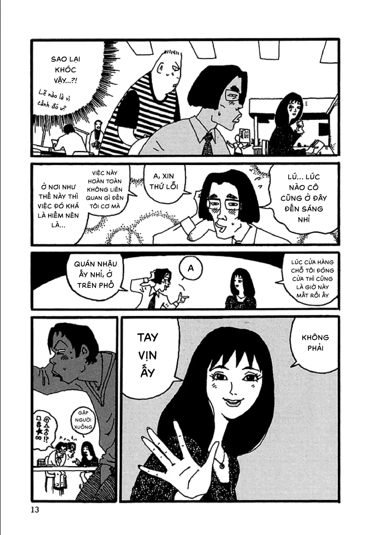 Chihiro Chapter 1 - 14