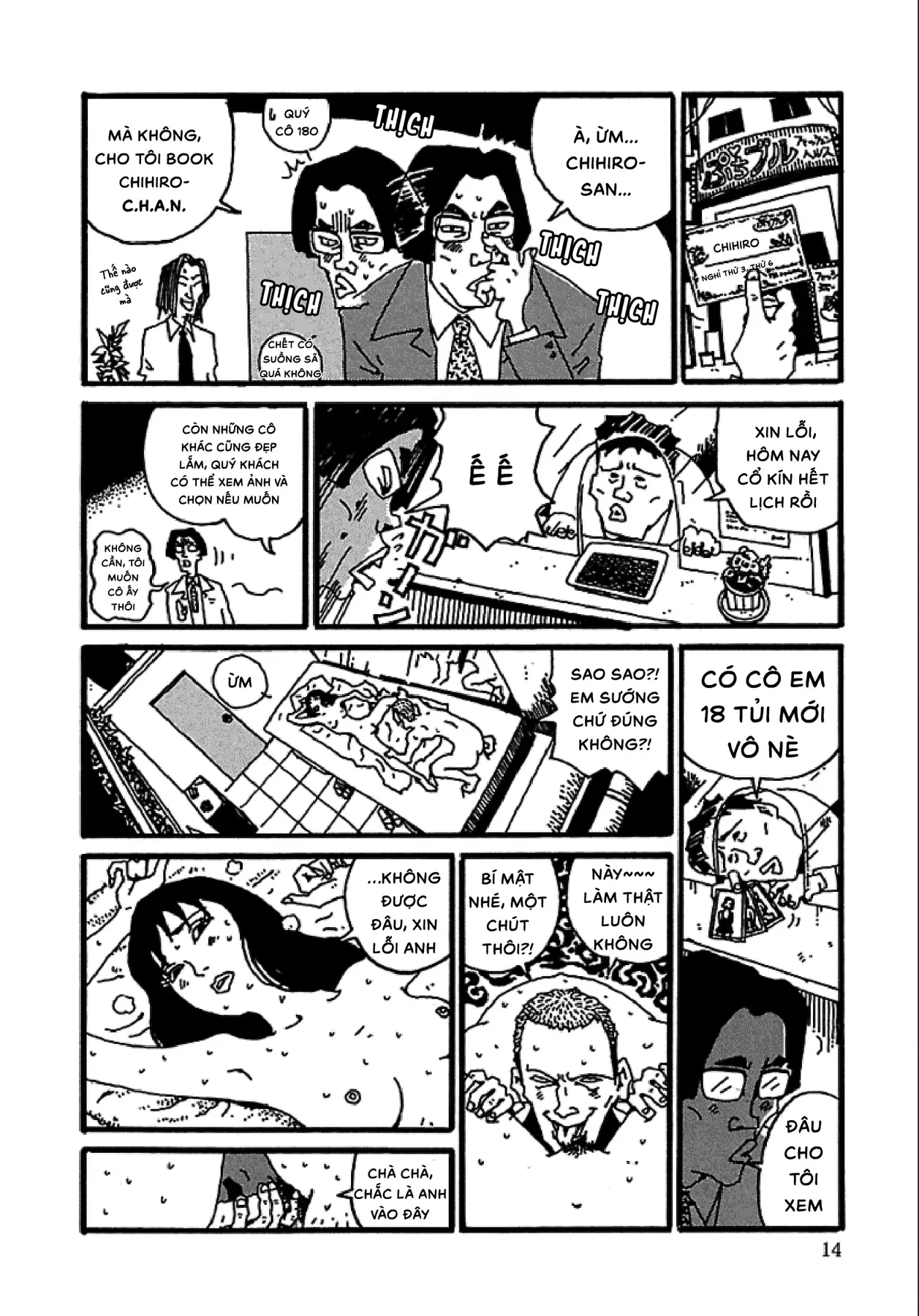 Chihiro Chapter 1 - 15