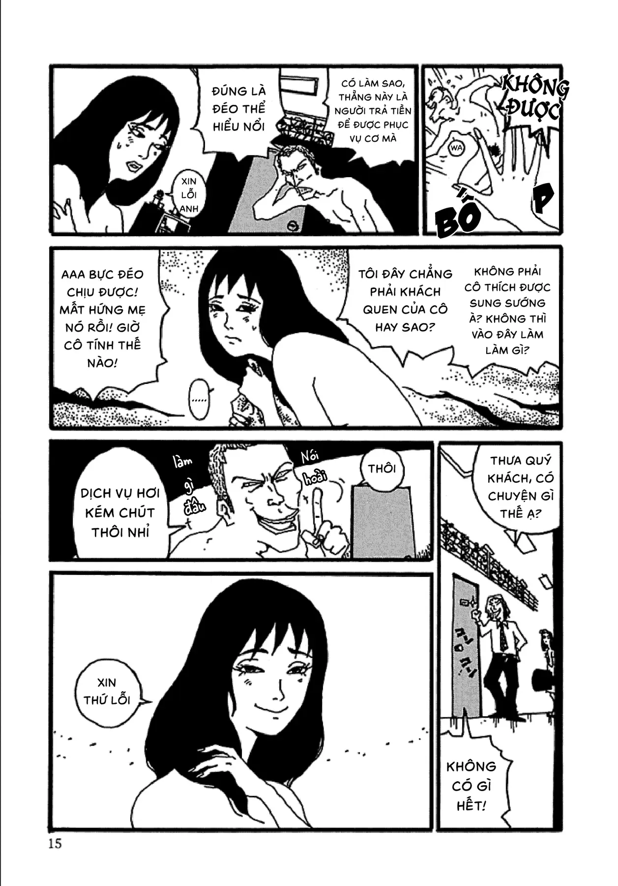 Chihiro Chapter 1 - 16