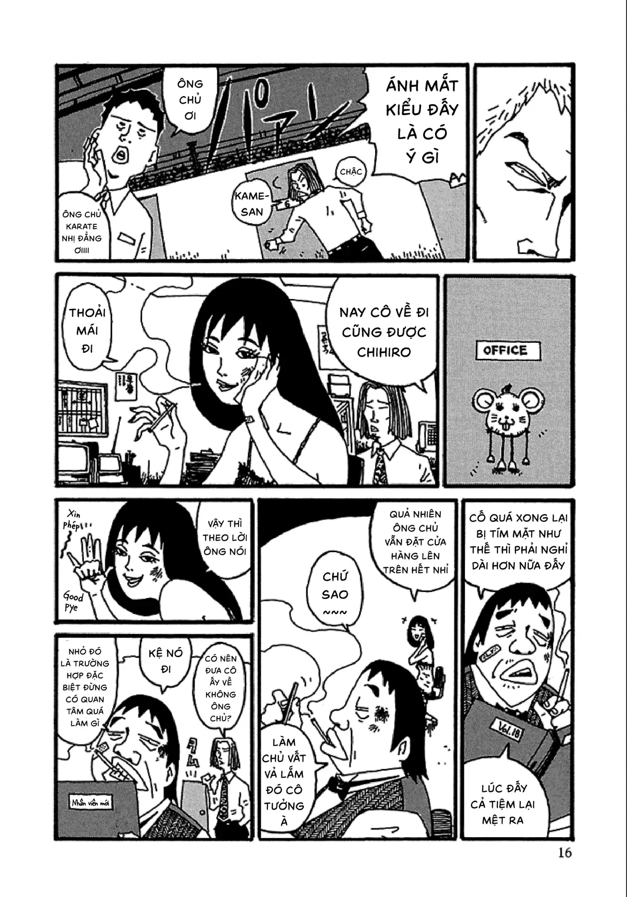 Chihiro Chapter 1 - 17