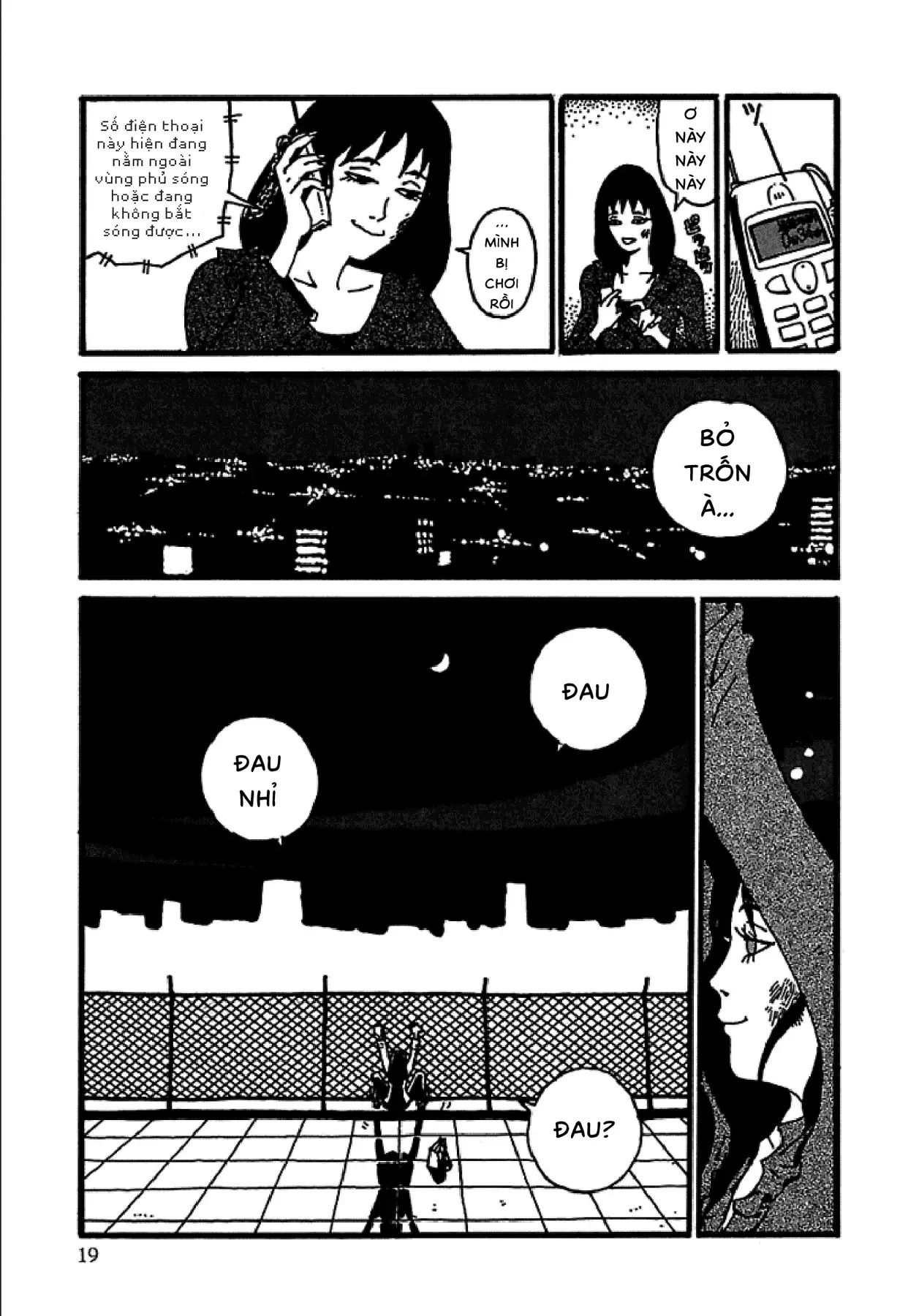 Chihiro Chapter 1 - 20