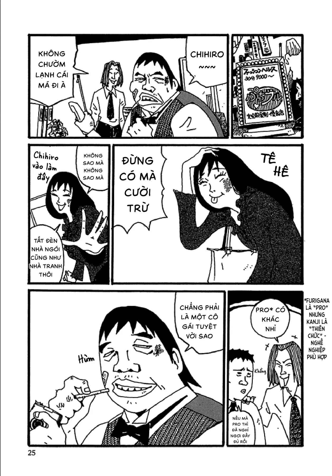 Chihiro Chapter 1 - 26