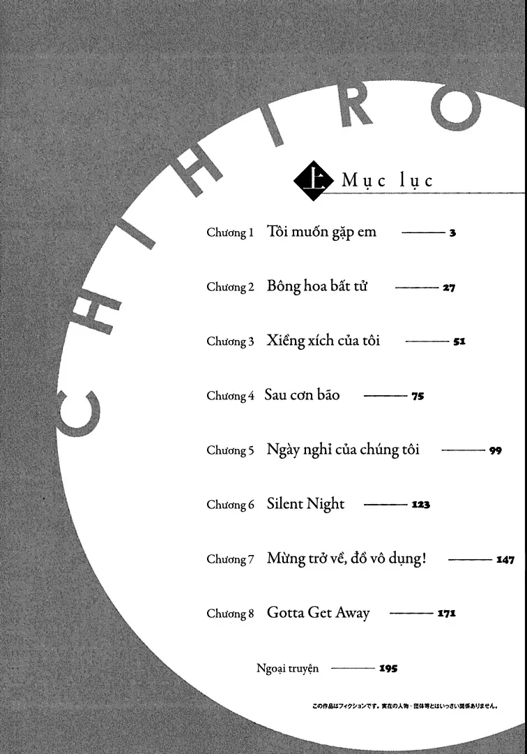 Chihiro Chapter 1 - 4