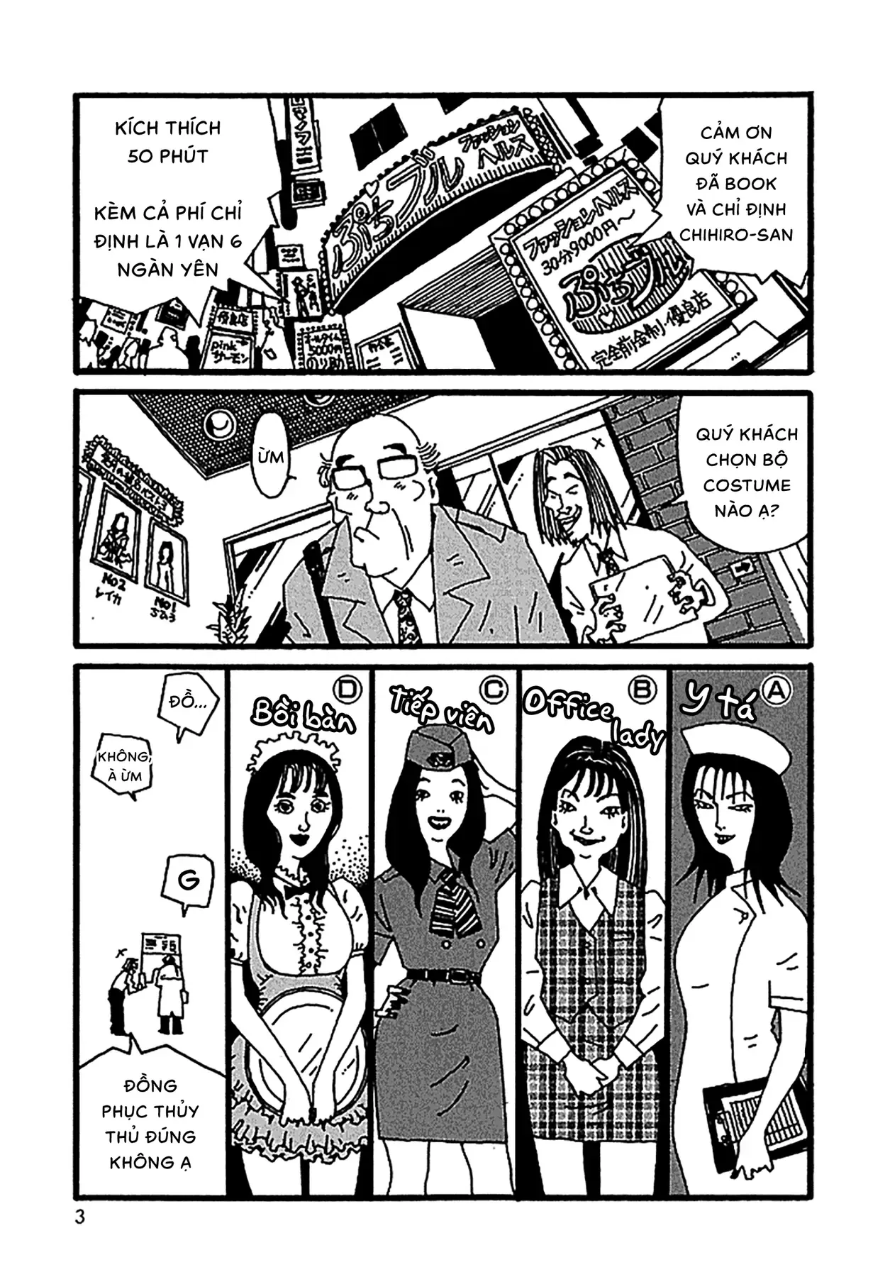 Chihiro Chapter 1 - 5