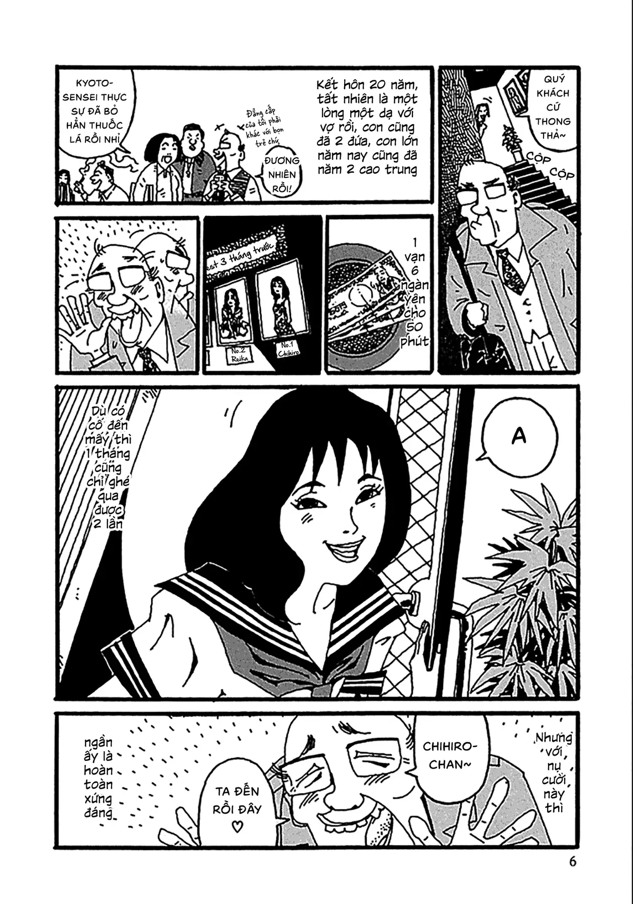 Chihiro Chapter 1 - 7