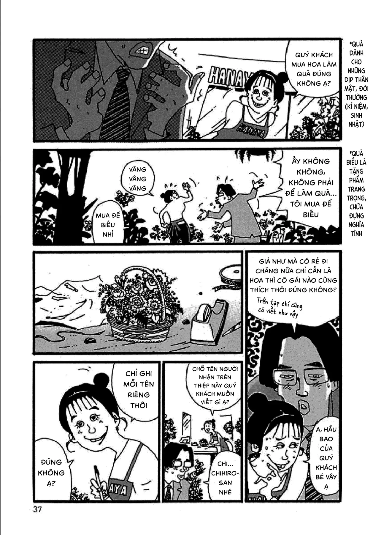 Chihiro Chapter 2 - 12