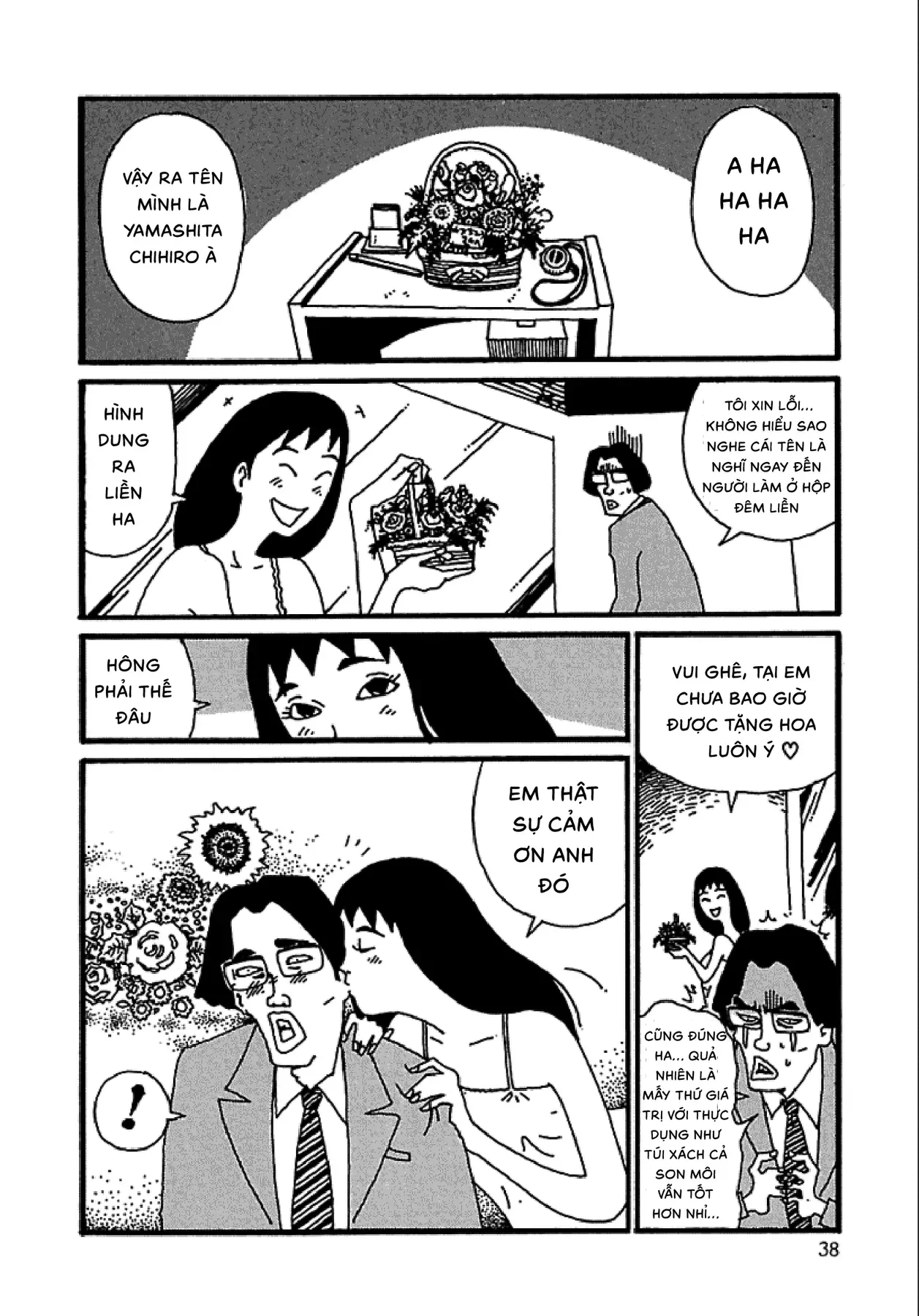 Chihiro Chapter 2 - 13