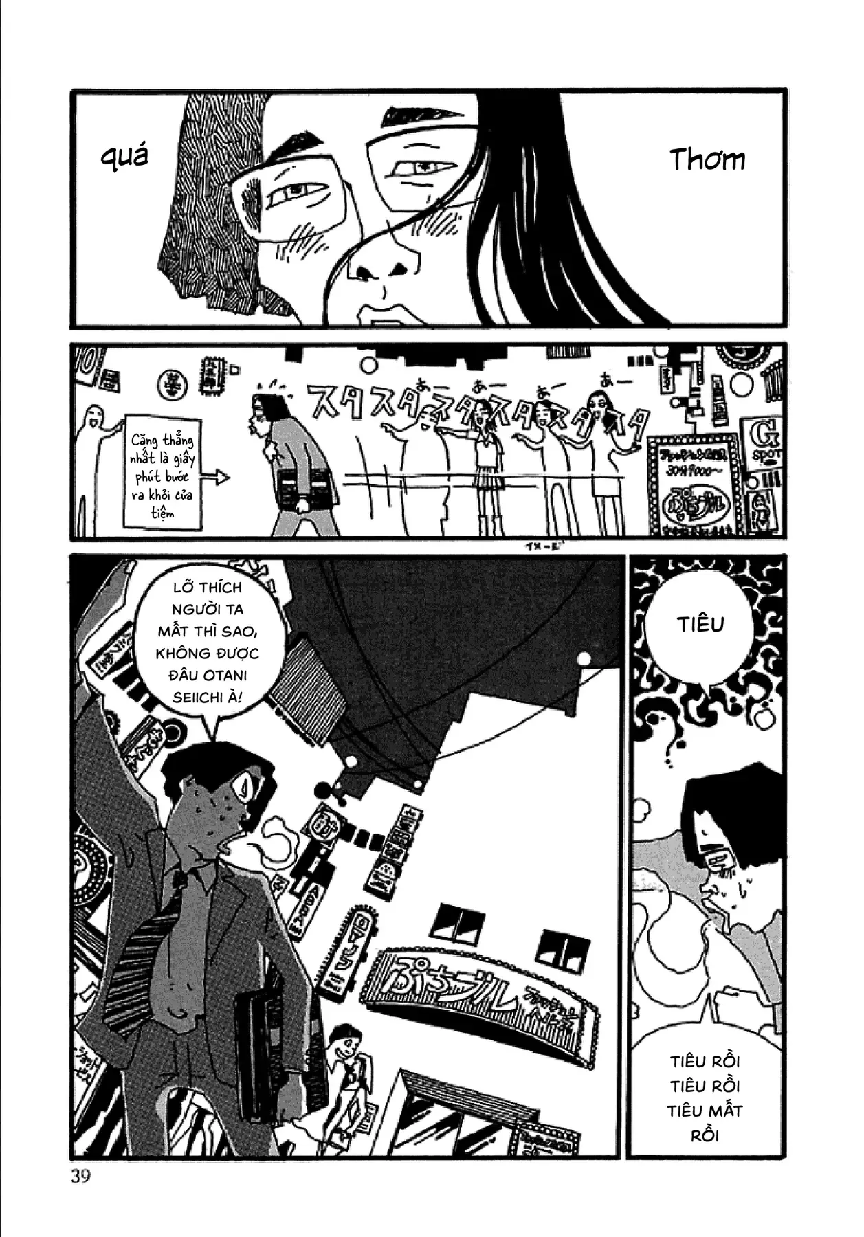 Chihiro Chapter 2 - 14