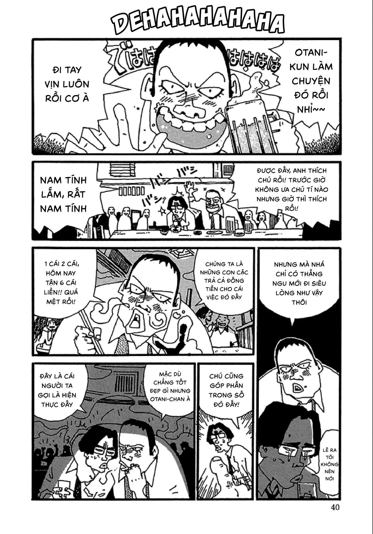 Chihiro Chapter 2 - 15