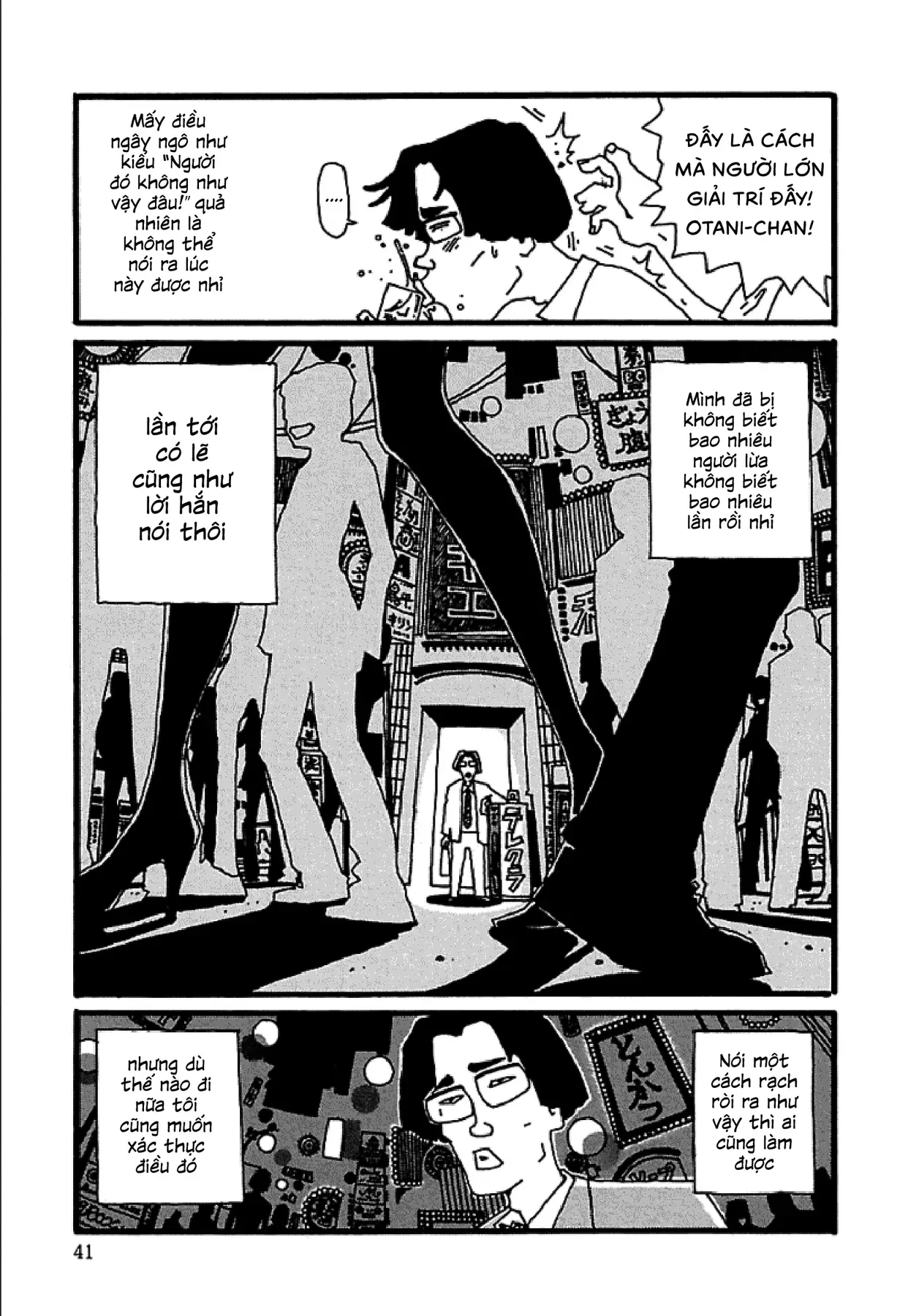 Chihiro Chapter 2 - 16