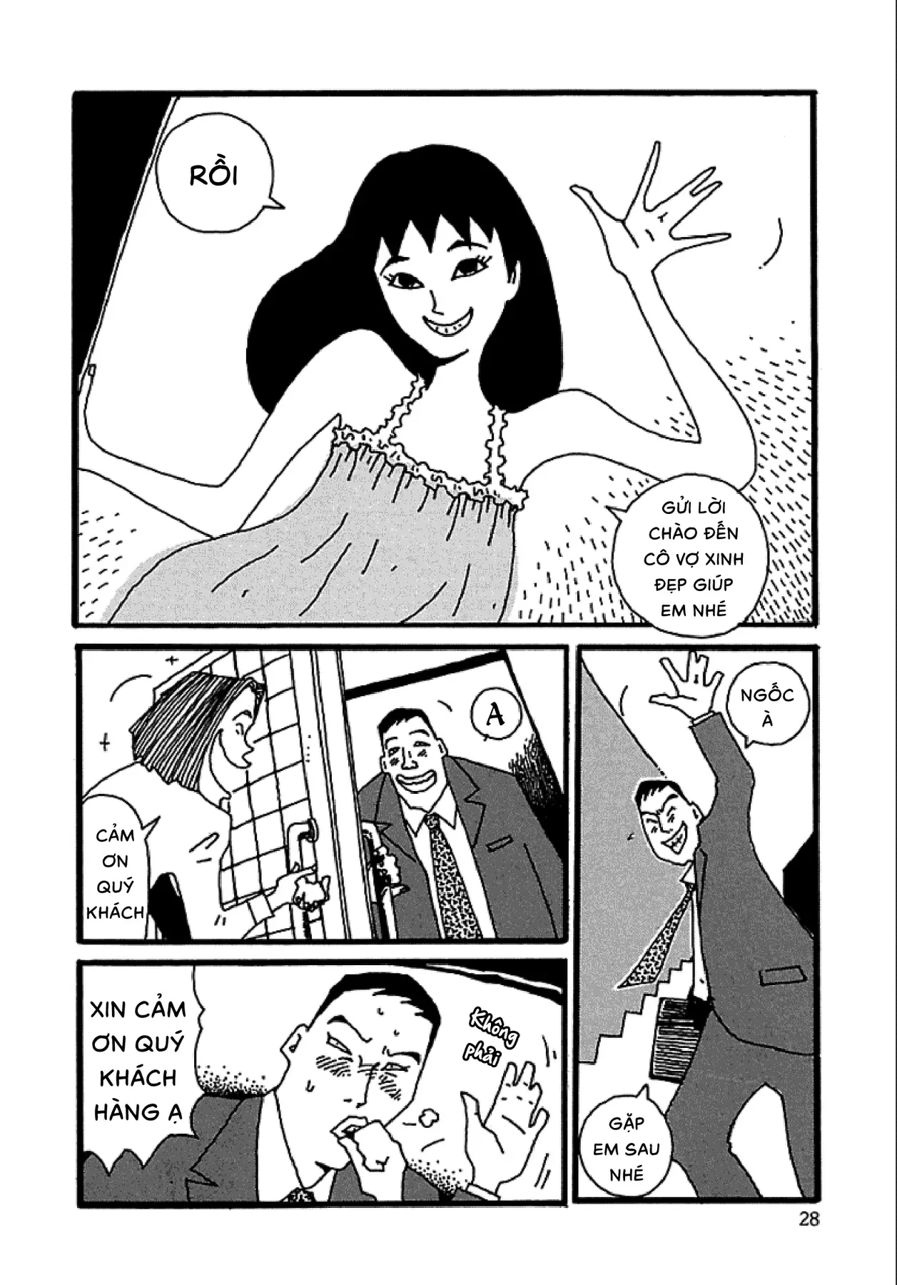 Chihiro Chapter 2 - 3