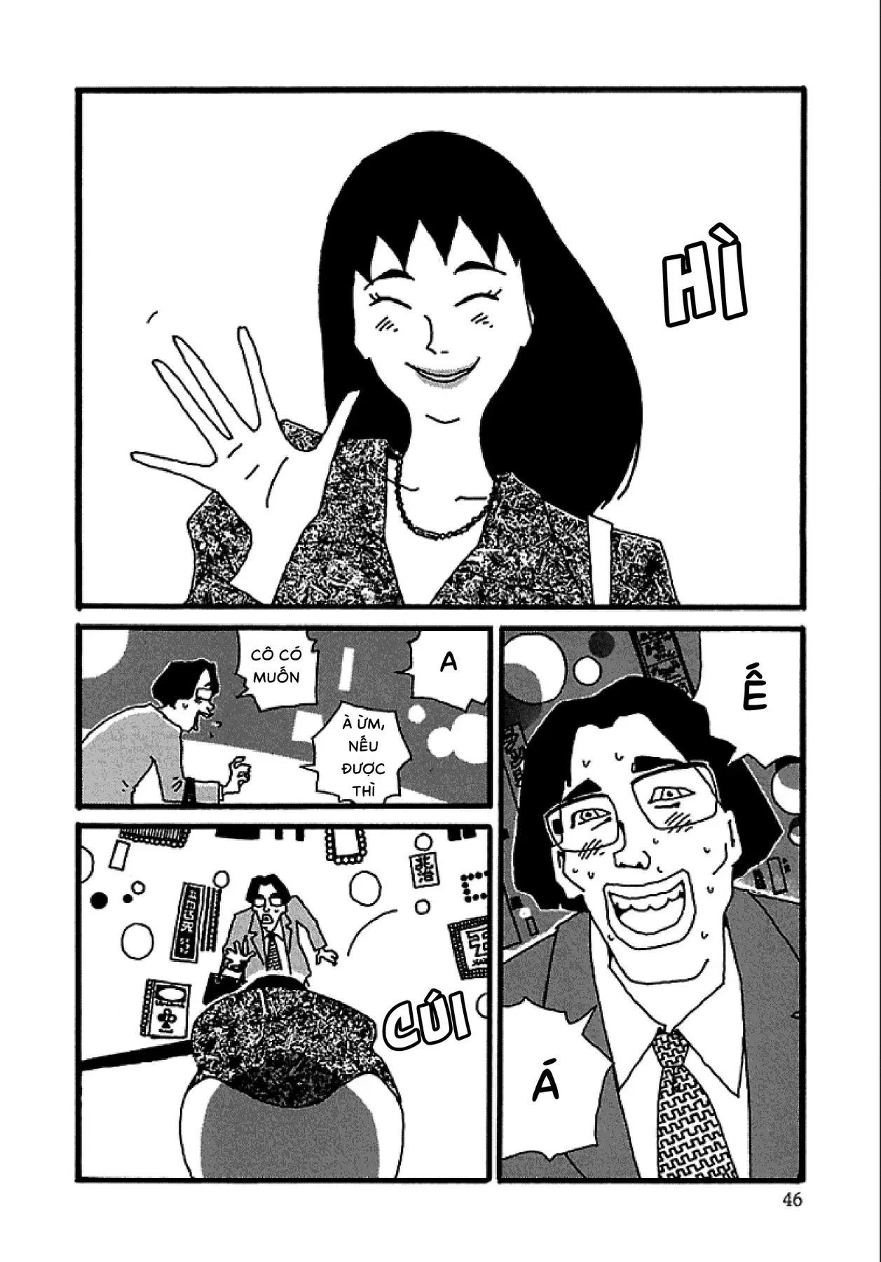 Chihiro Chapter 2 - 21