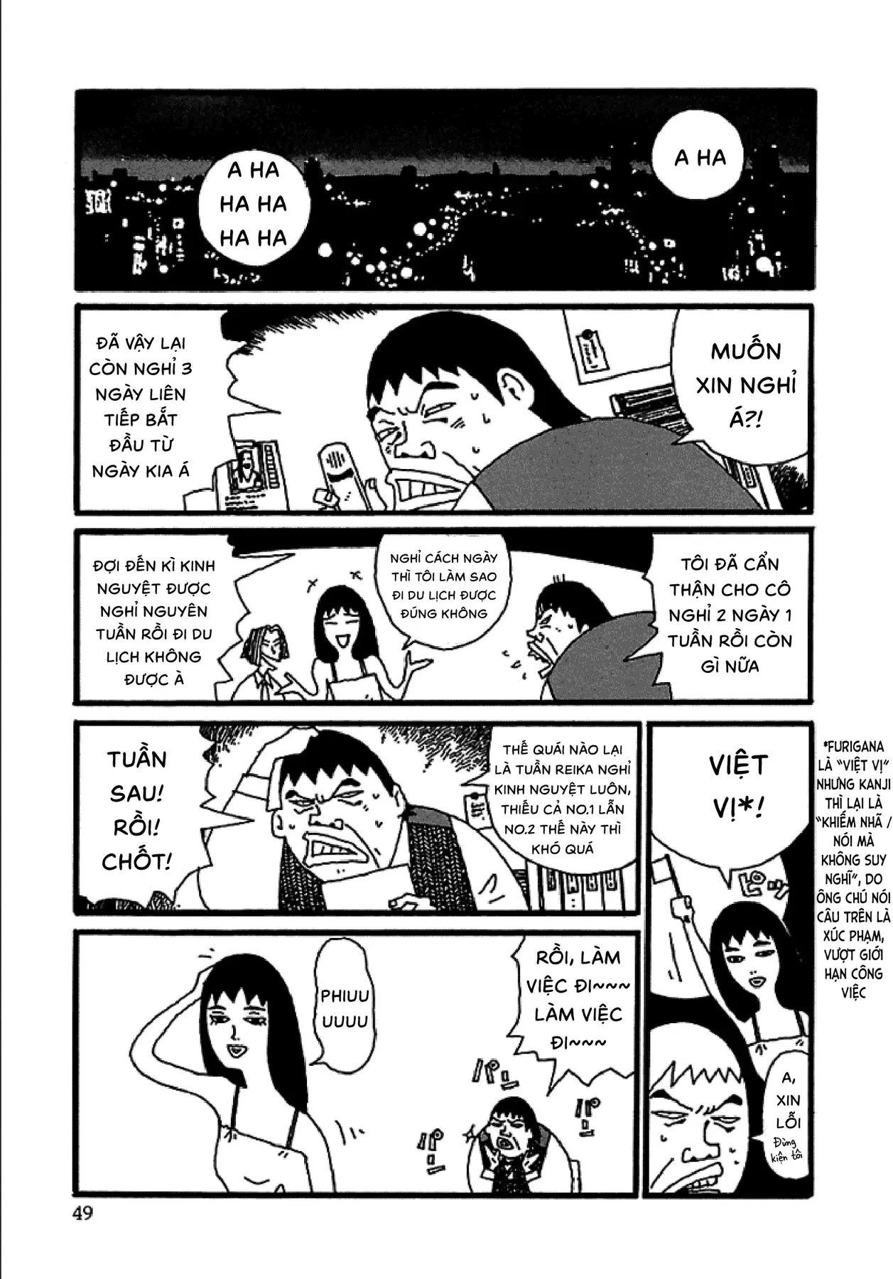 Chihiro Chapter 2 - 24