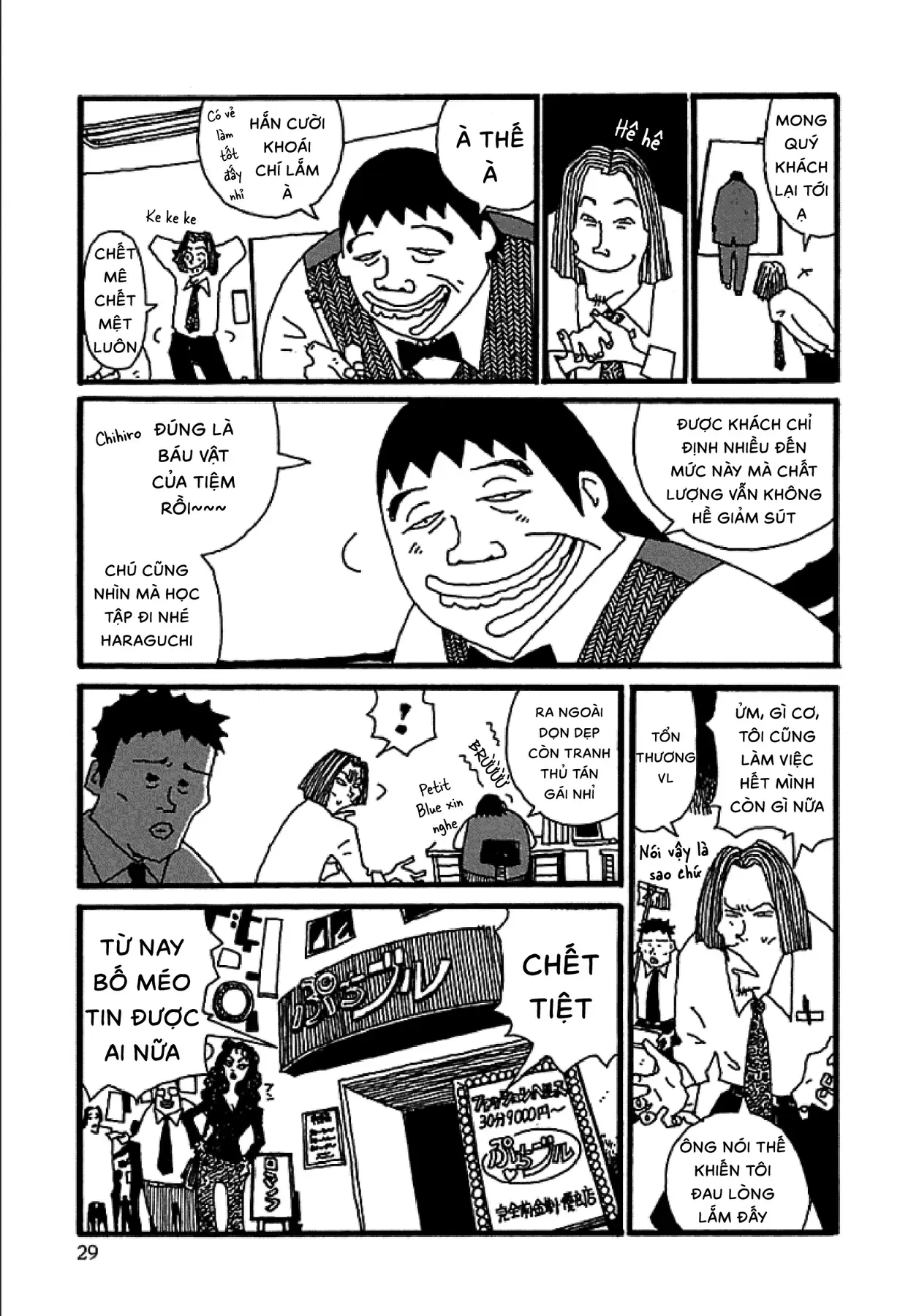 Chihiro Chapter 2 - 4