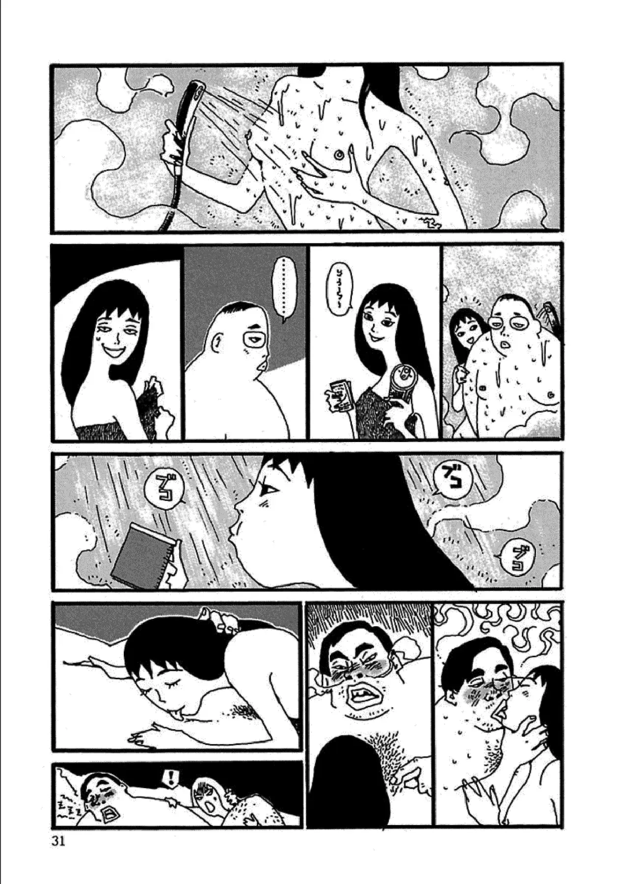 Chihiro Chapter 2 - 6