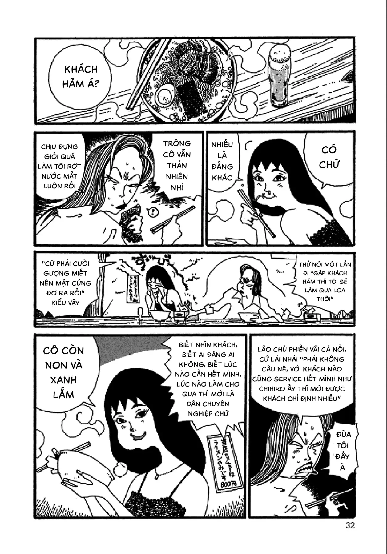 Chihiro Chapter 2 - 7