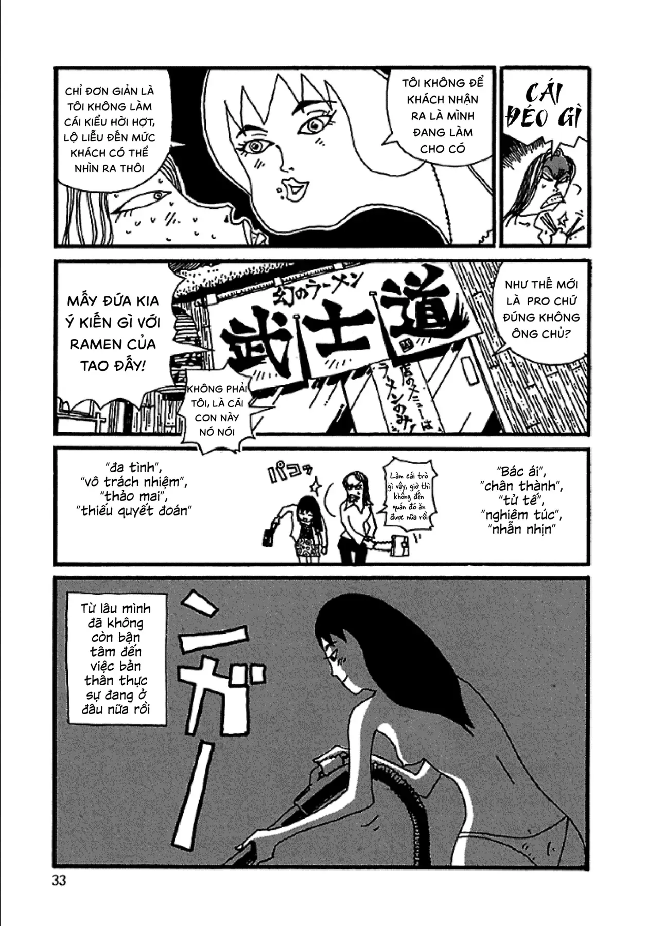 Chihiro Chapter 2 - 8