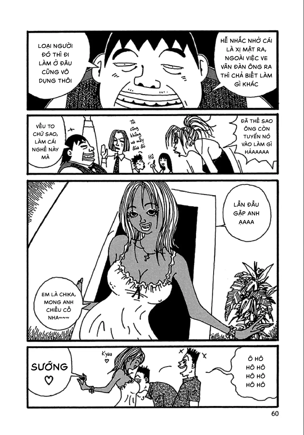 Chihiro Chapter 3 - 11